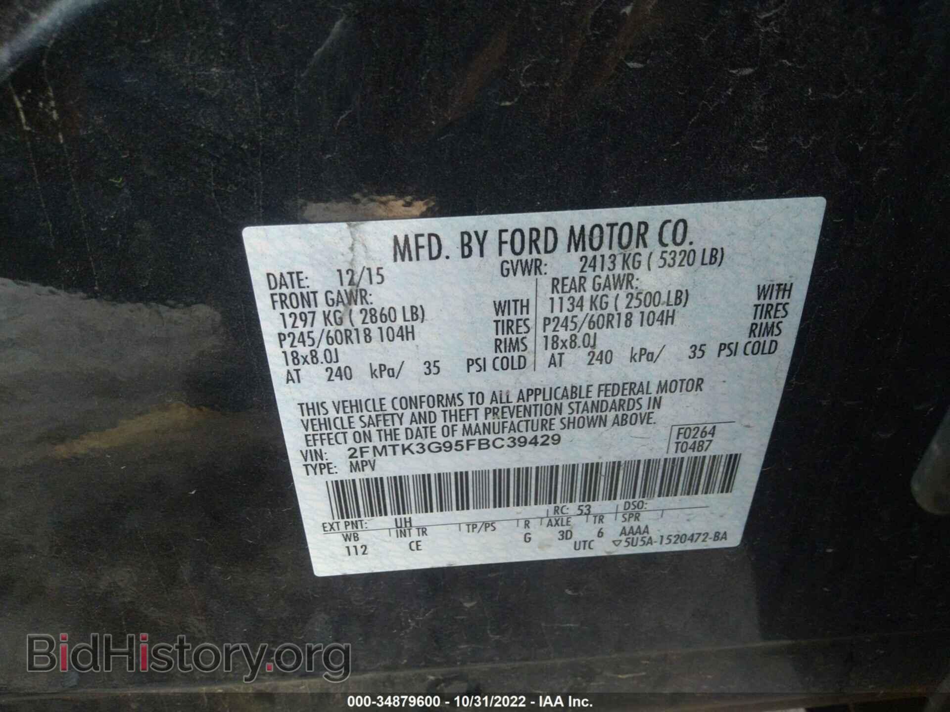 2015 FORD EDGE - VIN: 2FMTK3G95FBC39429 - Photo 9