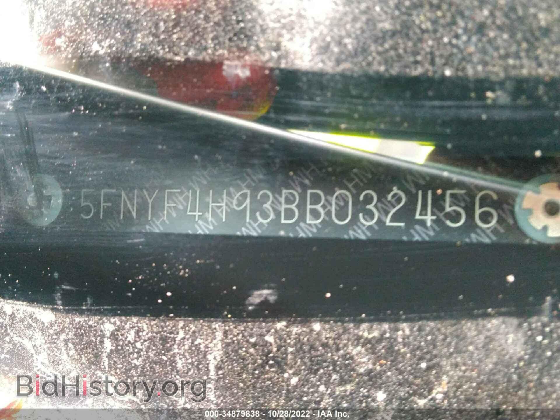 2011 HONDA PILOT - VIN: 5FNYF4H93BB032456 - Фото 9