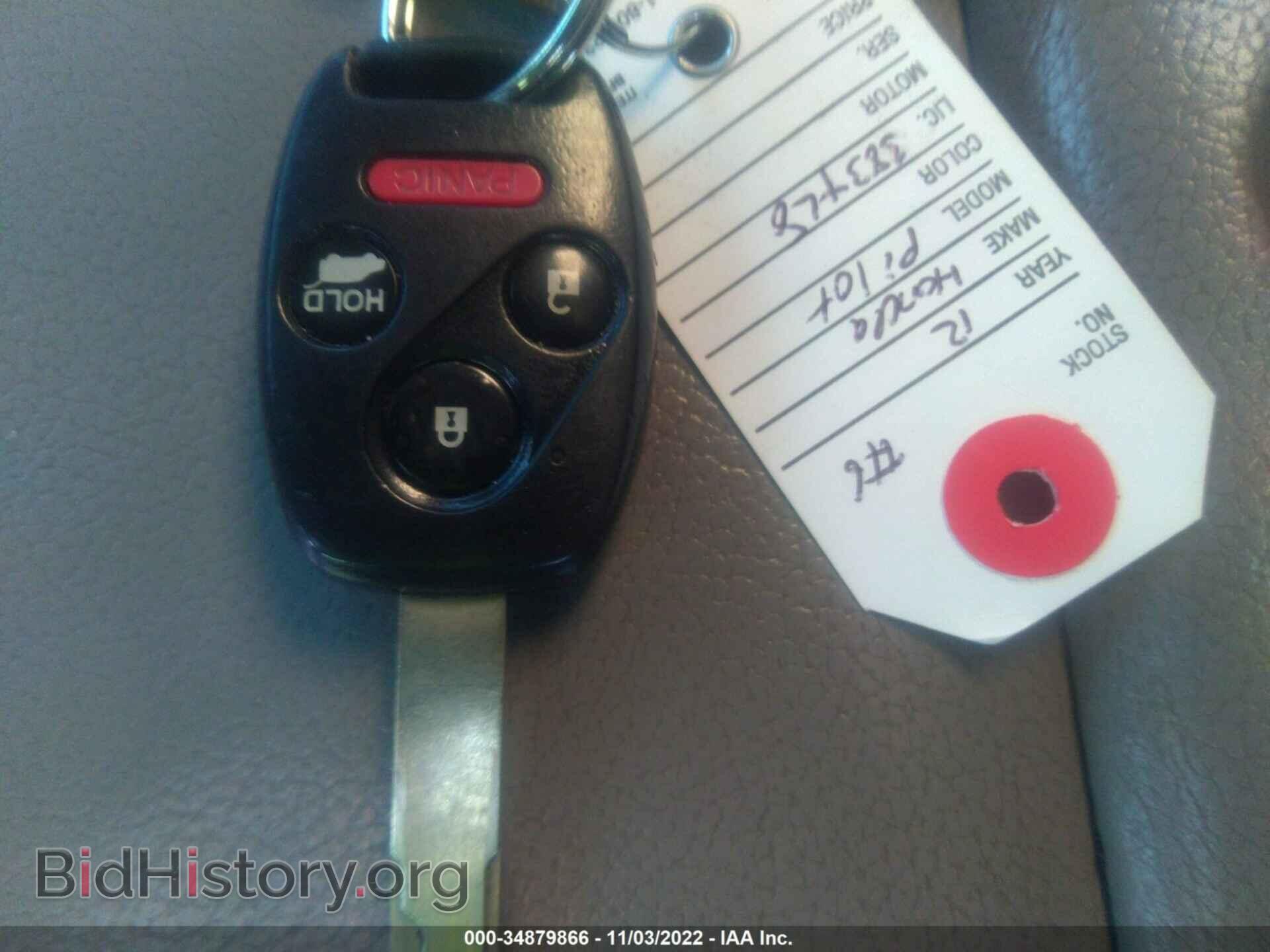 2012 HONDA PILOT - VIN: 5FNYF4H54CB086895 - Фото 11