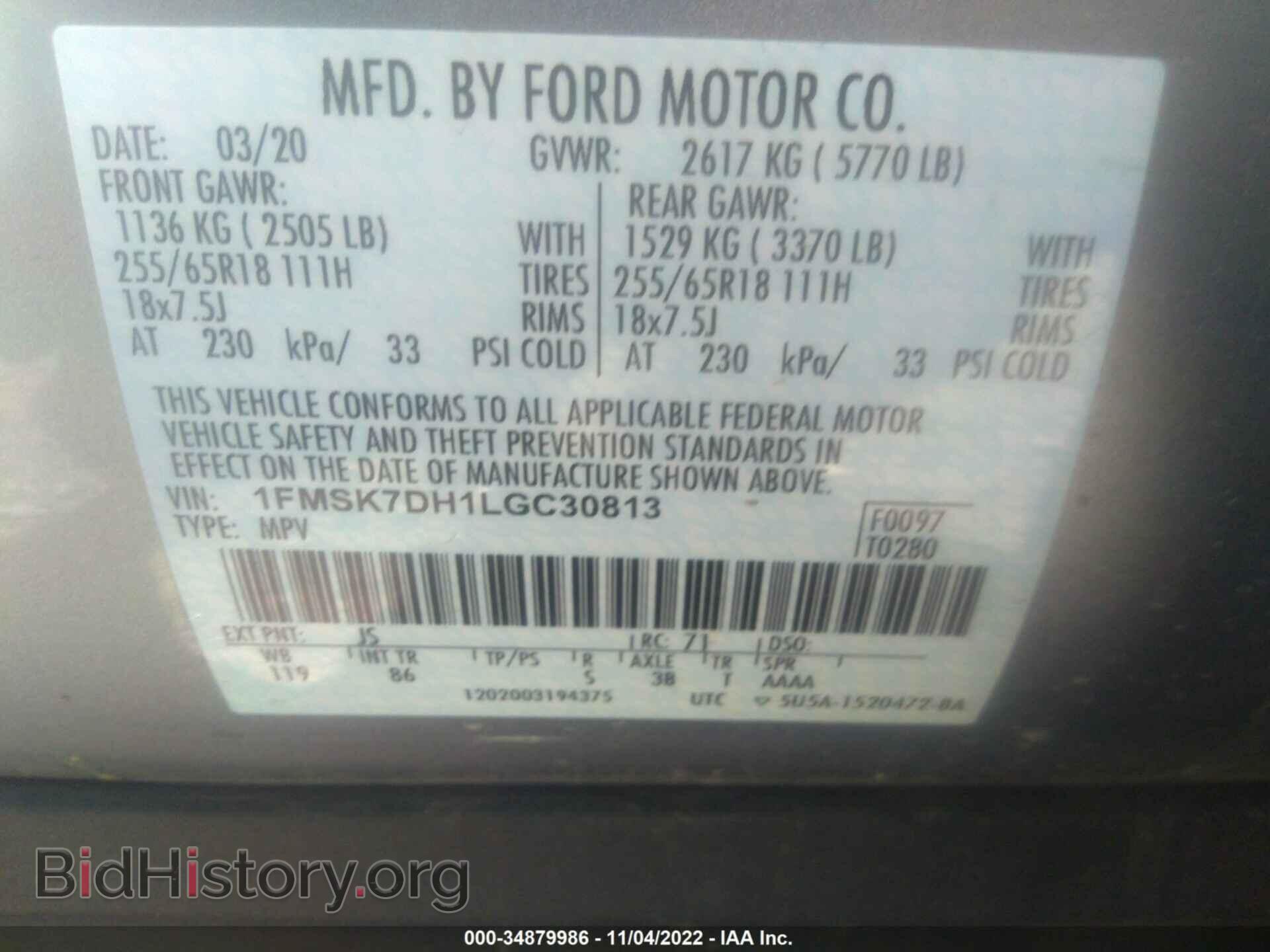 2020 FORD EXPLORER - VIN: 1FMSK7DH1LGC30813 - Photo 9