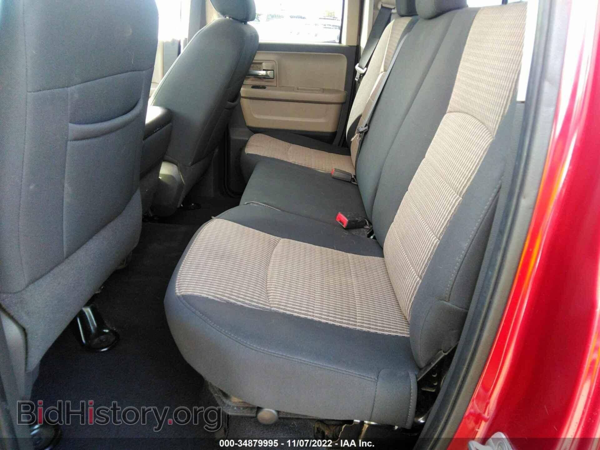 2012 RAM 1500 - VIN: 1C6RD6GP7CS109024 - Фото 8