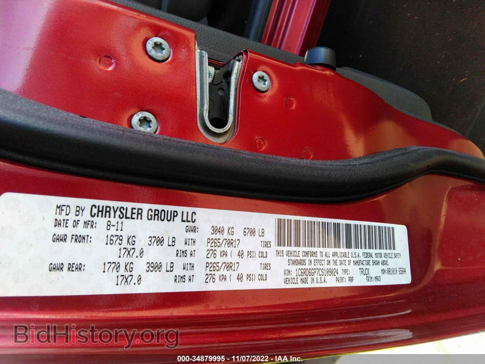 2012 RAM 1500 - VIN: 1C6RD6GP7CS109024 - Фото 9
