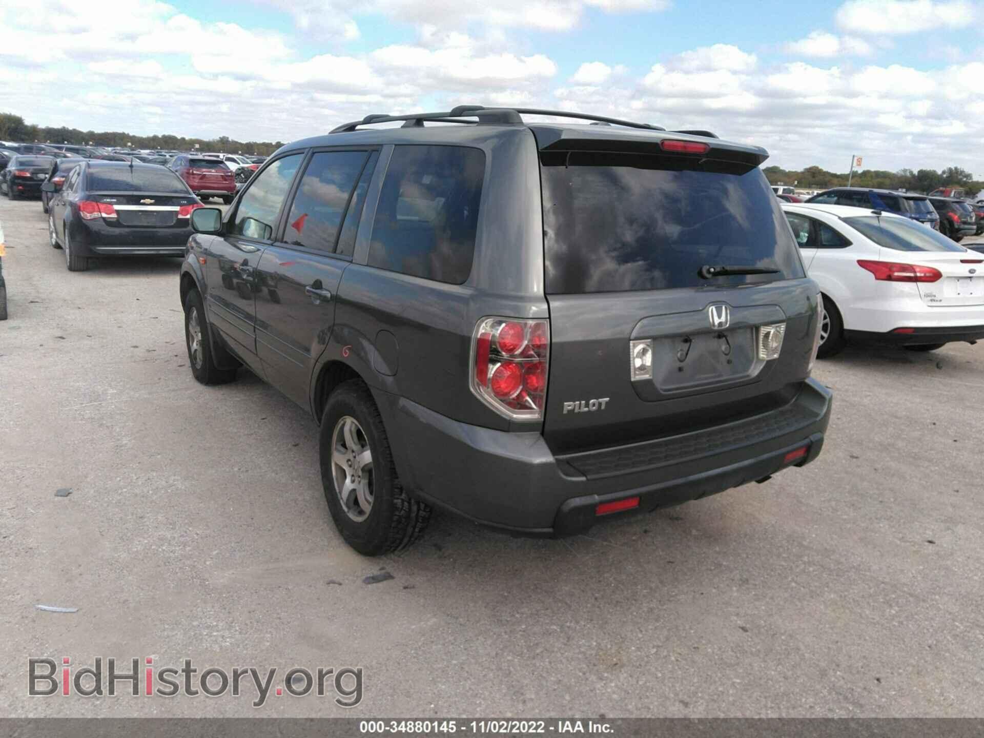2007 HONDA PILOT - VIN: 5FNYF28537B022857 - Фото 3