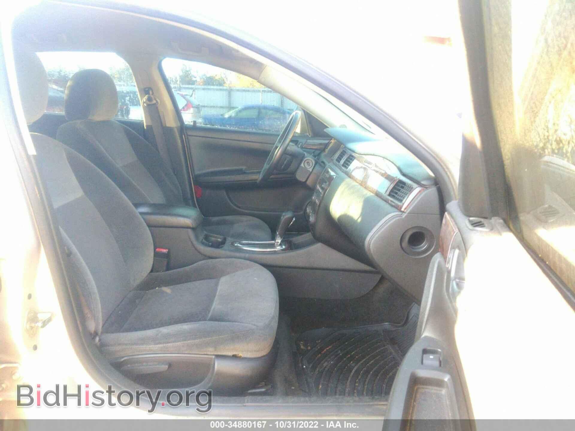 2012 CHEVROLET IMPALA - VIN: 2G1WG5E39C1289810 - Фото 5
