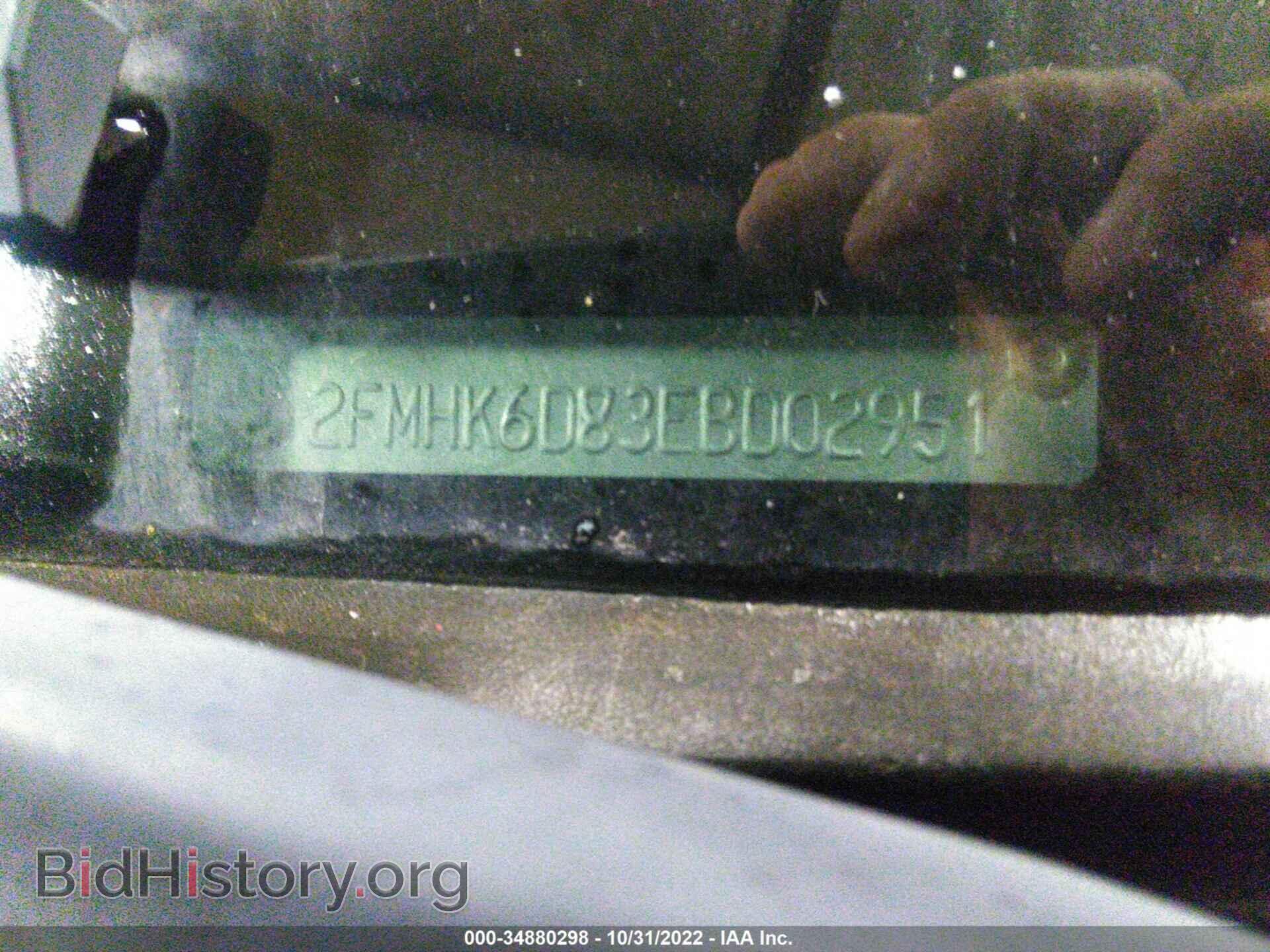 2014 FORD FLEX - VIN: 2FMHK6D83EBD02951 - Фото 9