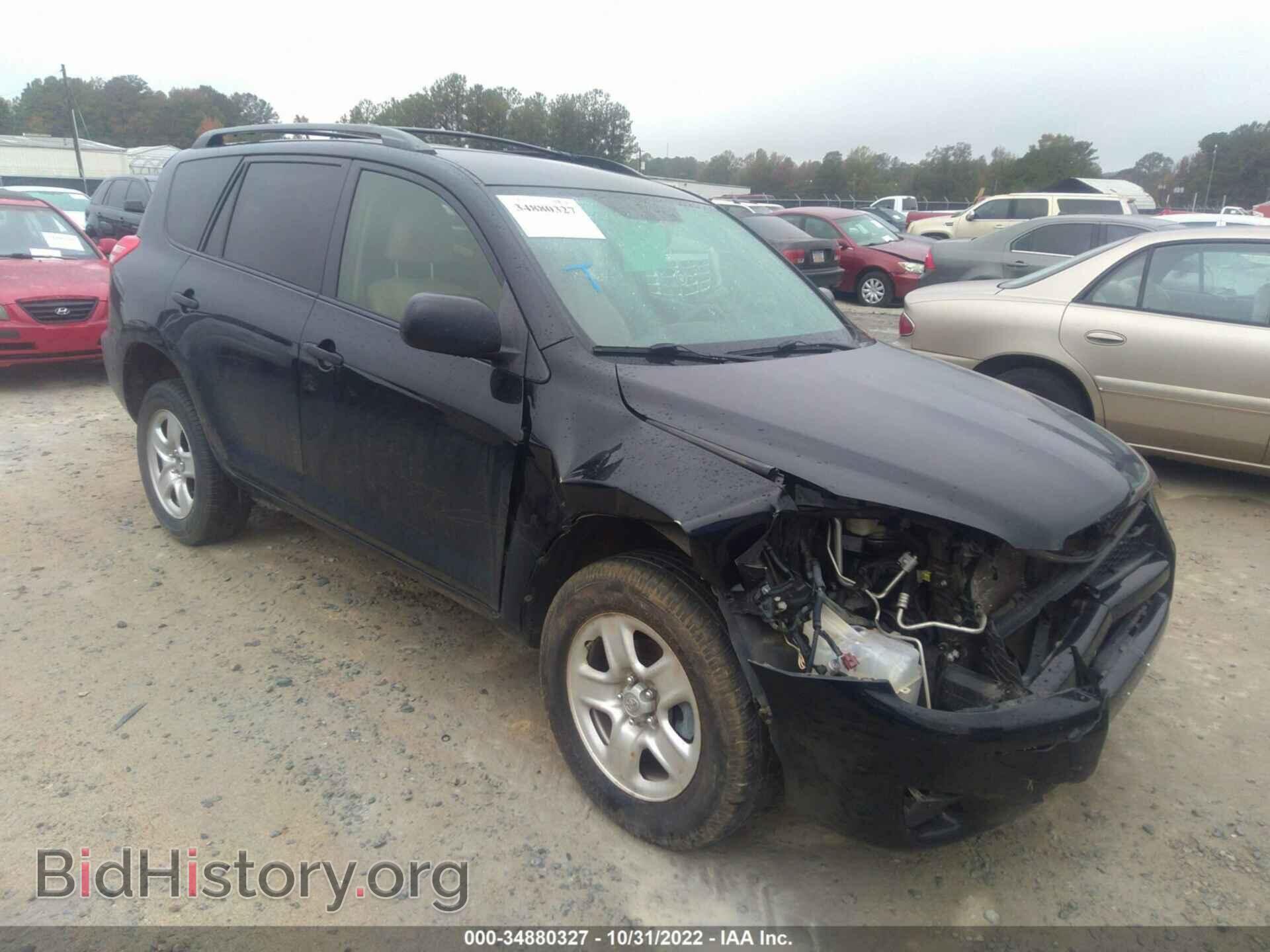 Photo JTMKF4DV1C5049154 - TOYOTA RAV4 2012