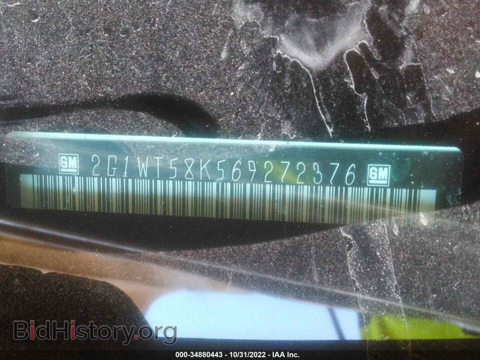 2006 CHEVROLET IMPALA - VIN: 2G1WT58K569272376 - Фото 9