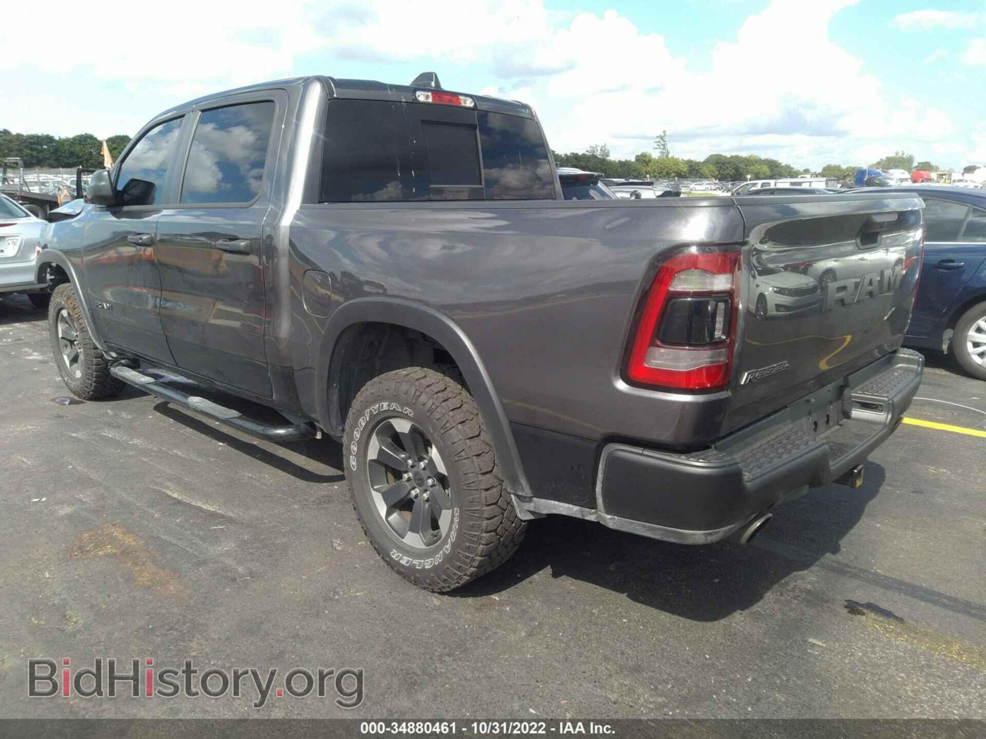 2022 RAM 1500 - VIN: 1C6RRELT5NN248102 - Фото 3