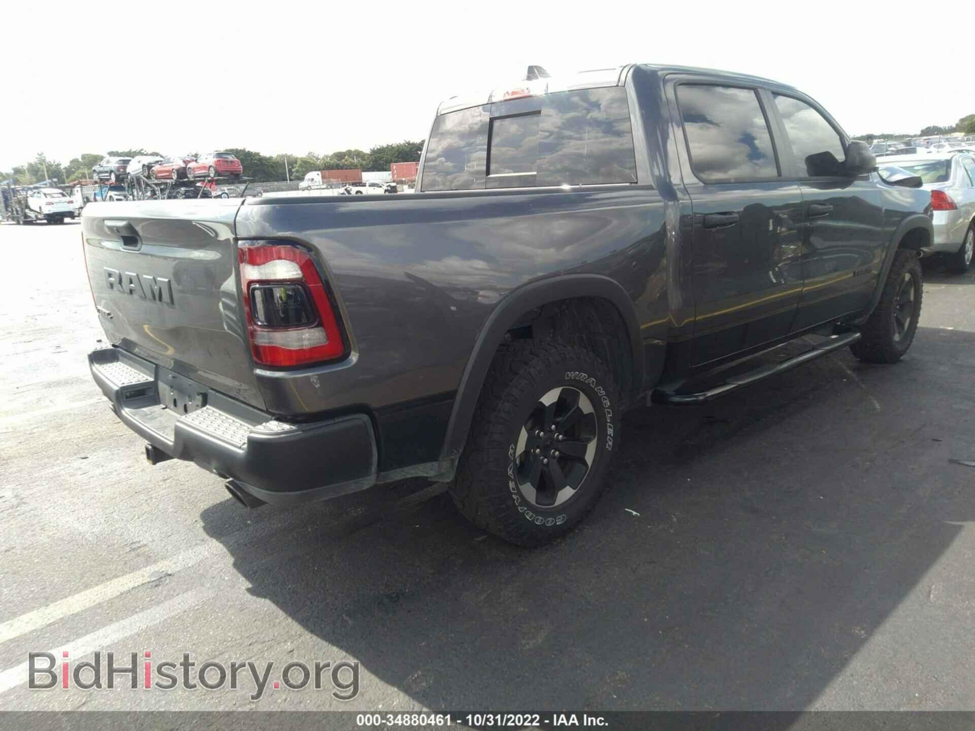 2022 RAM 1500 - VIN: 1C6RRELT5NN248102 - Фото 4