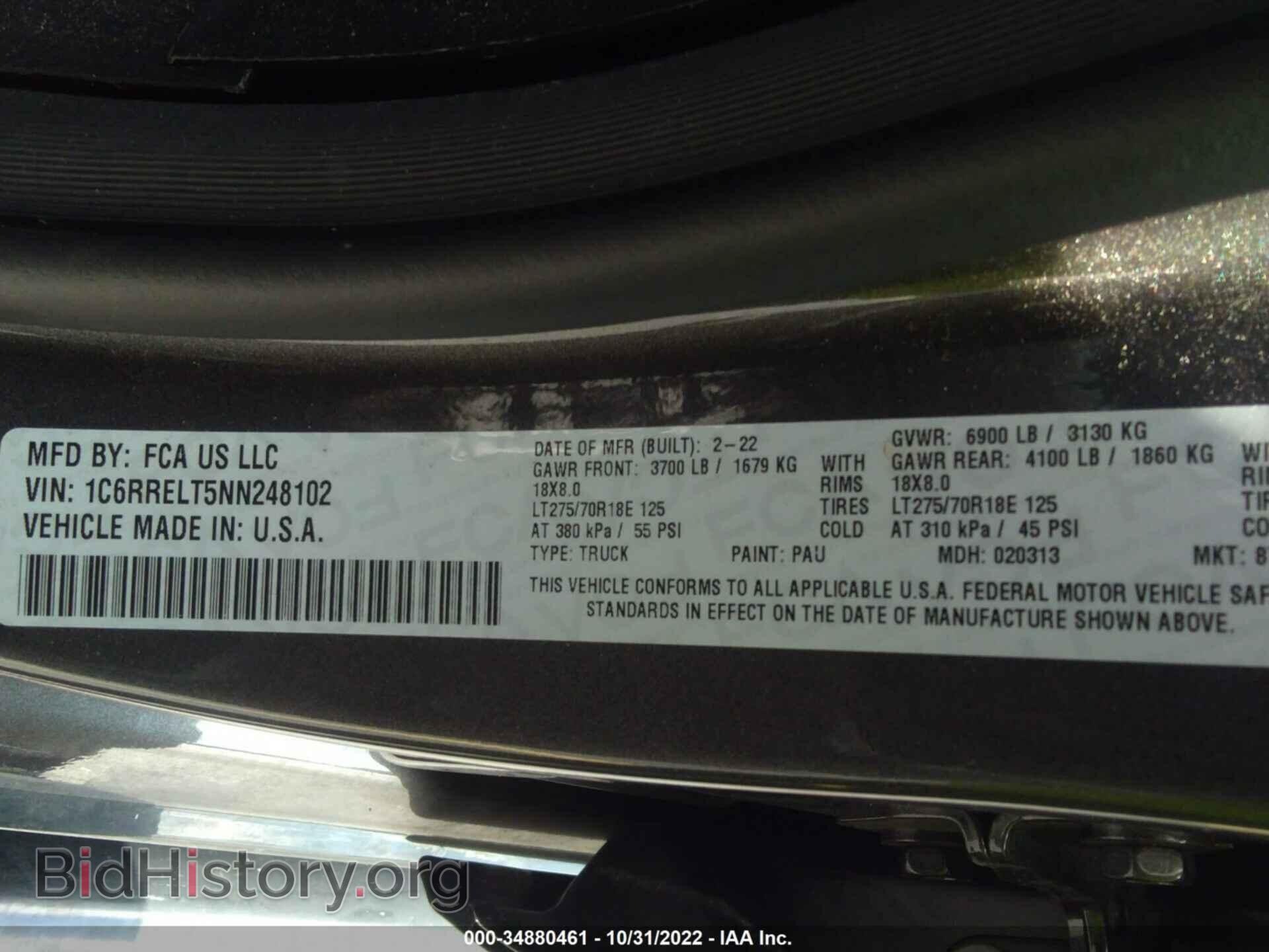 2022 RAM 1500 - VIN: 1C6RRELT5NN248102 - Фото 9
