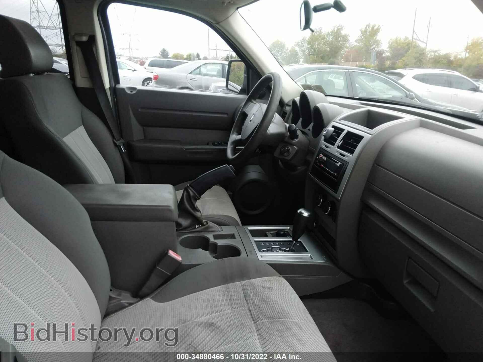 2007 DODGE NITRO - VIN: 1D8GU28K37W602503 - Фото 5