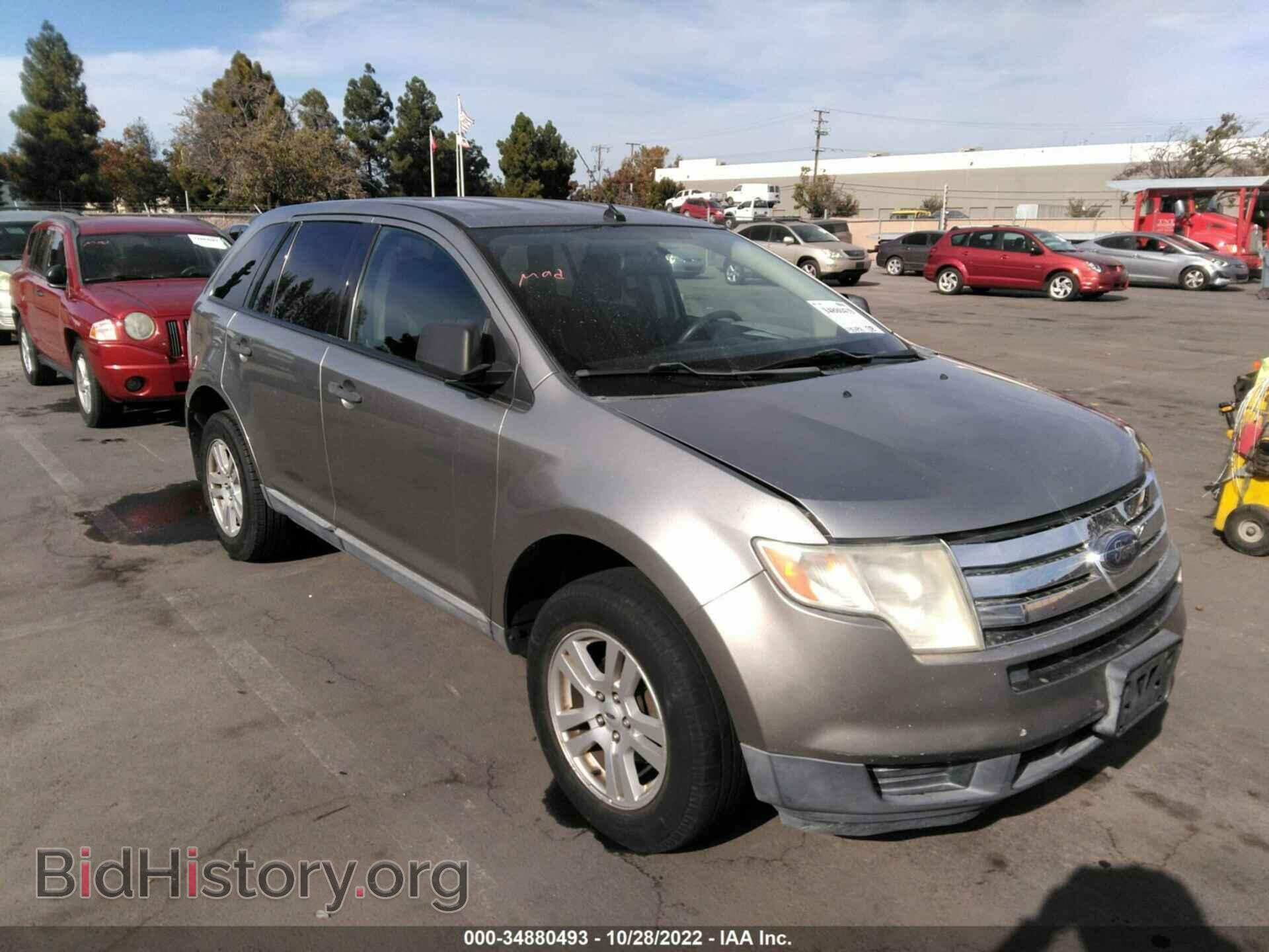 Фотография 2FMDK36C58BA73739 - FORD EDGE 2008