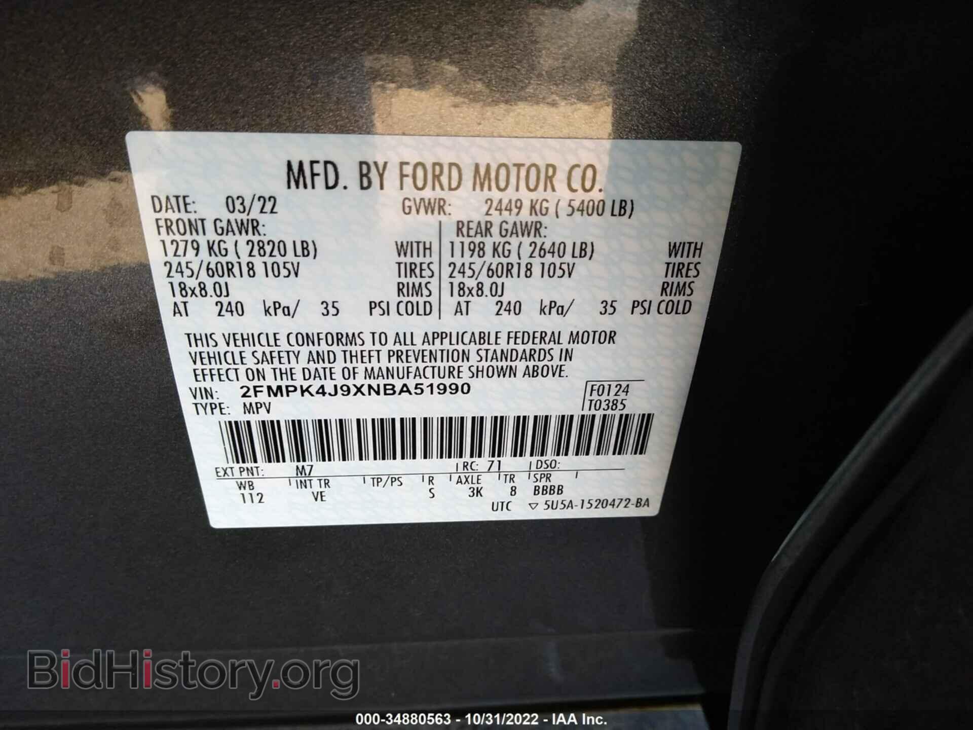 2022 FORD EDGE - VIN: 2FMPK4J9XNBA51990 - Фото 9