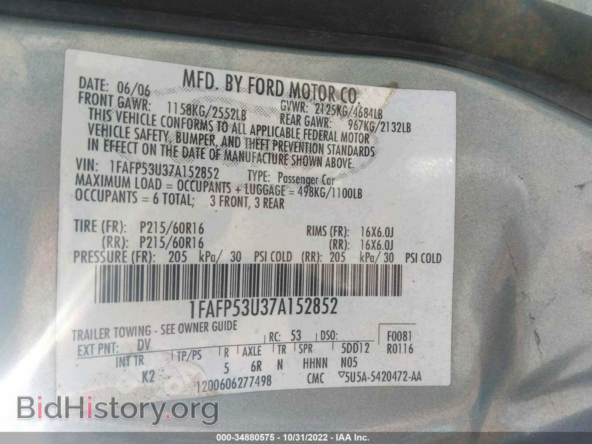 2007 FORD TAURUS - VIN: 1FAFP53U37A152852 - Photo 9