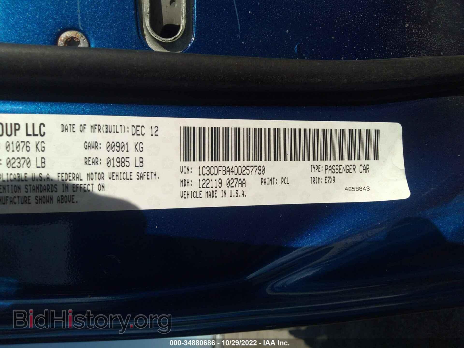 2013 DODGE DART - VIN: 1C3CDFBA4DD257790 - Фото 9