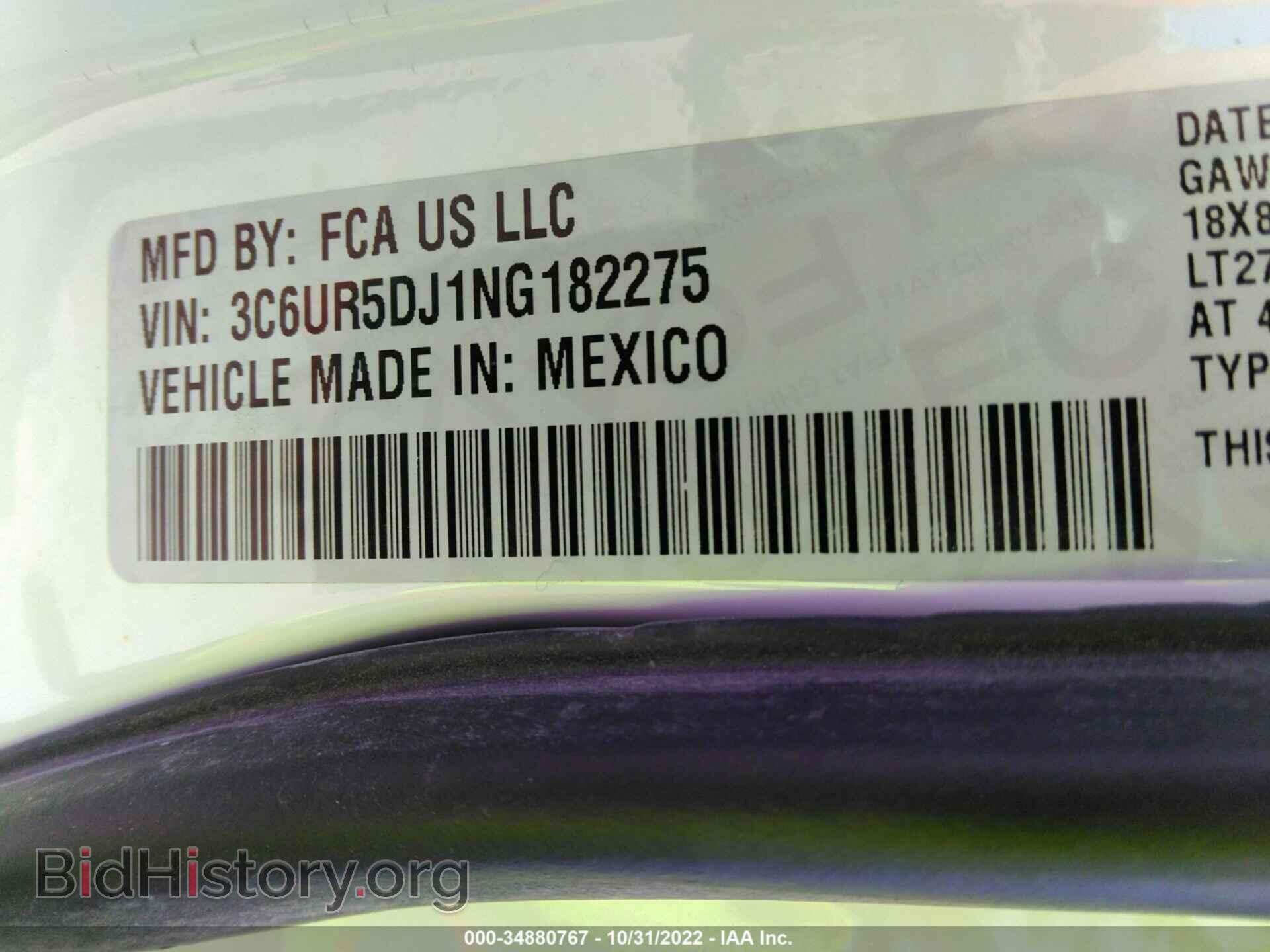 2022 RAM 2500 - VIN: 3C6UR5DJ1NG182275 - Фото 9