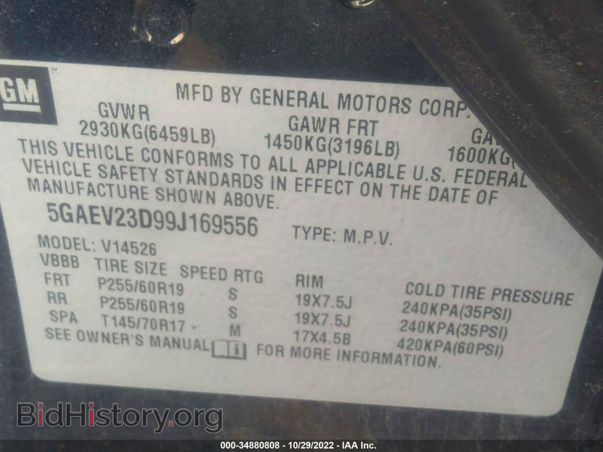 2009 BUICK ENCLAVE - VIN: 5GAEV23D99J169556 - Фото 9