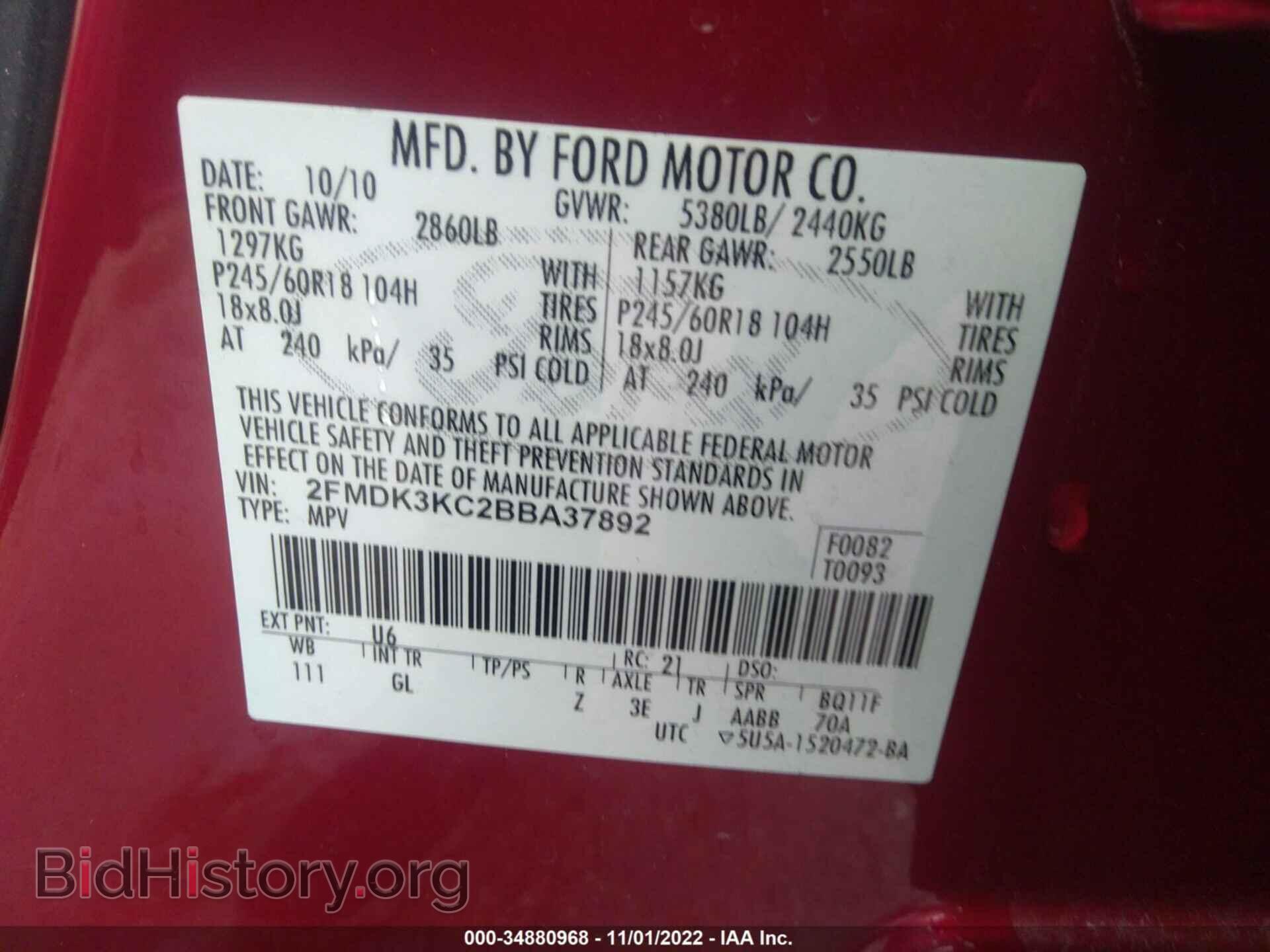2011 FORD EDGE - VIN: 2FMDK3KC2BBA37892 - Photo 9