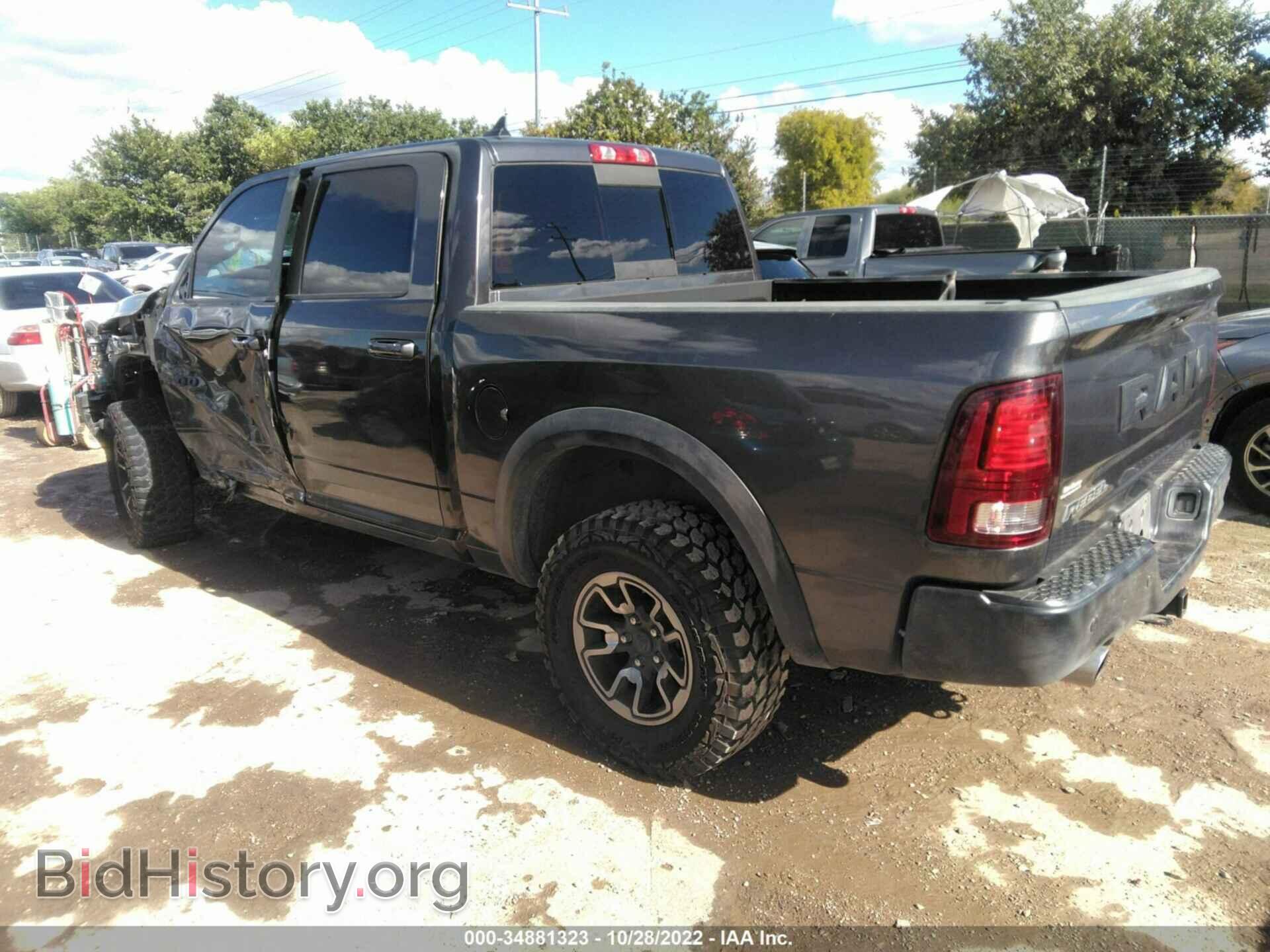 2017 RAM 1500 - VIN: 1C6RR6YT9HS524267 - Фото 3