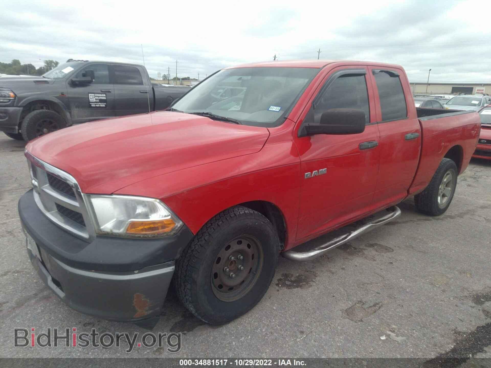 2010 DODGE RAM 1500 - VIN: 1D7RB1GP6AS203836 - Фото 2