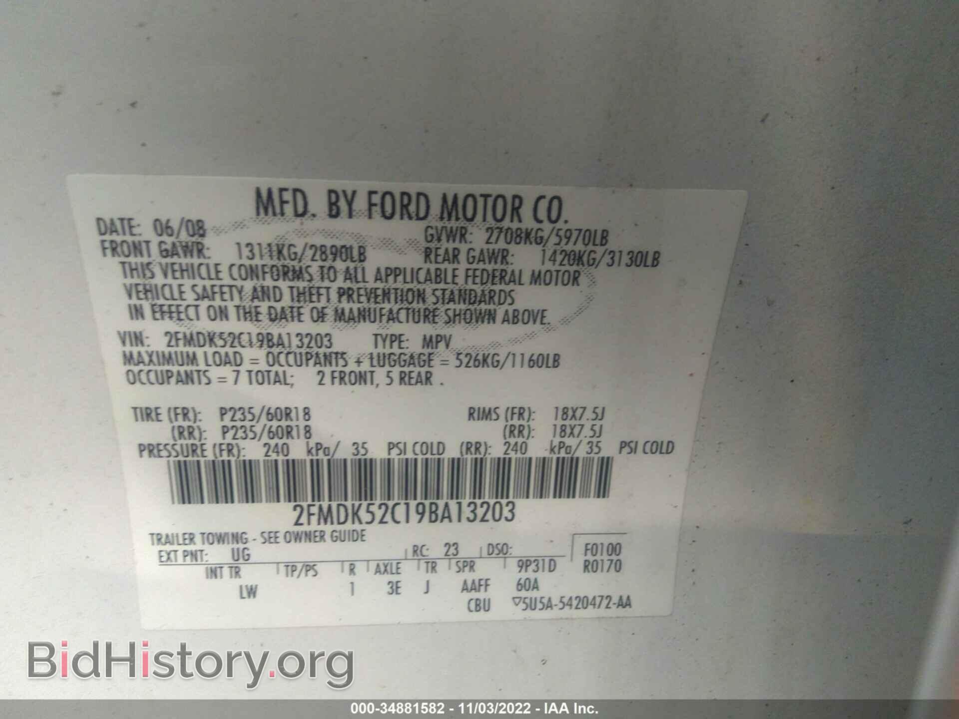 2009 FORD FLEX - VIN: 2FMDK52C19BA13203 - Photo 9