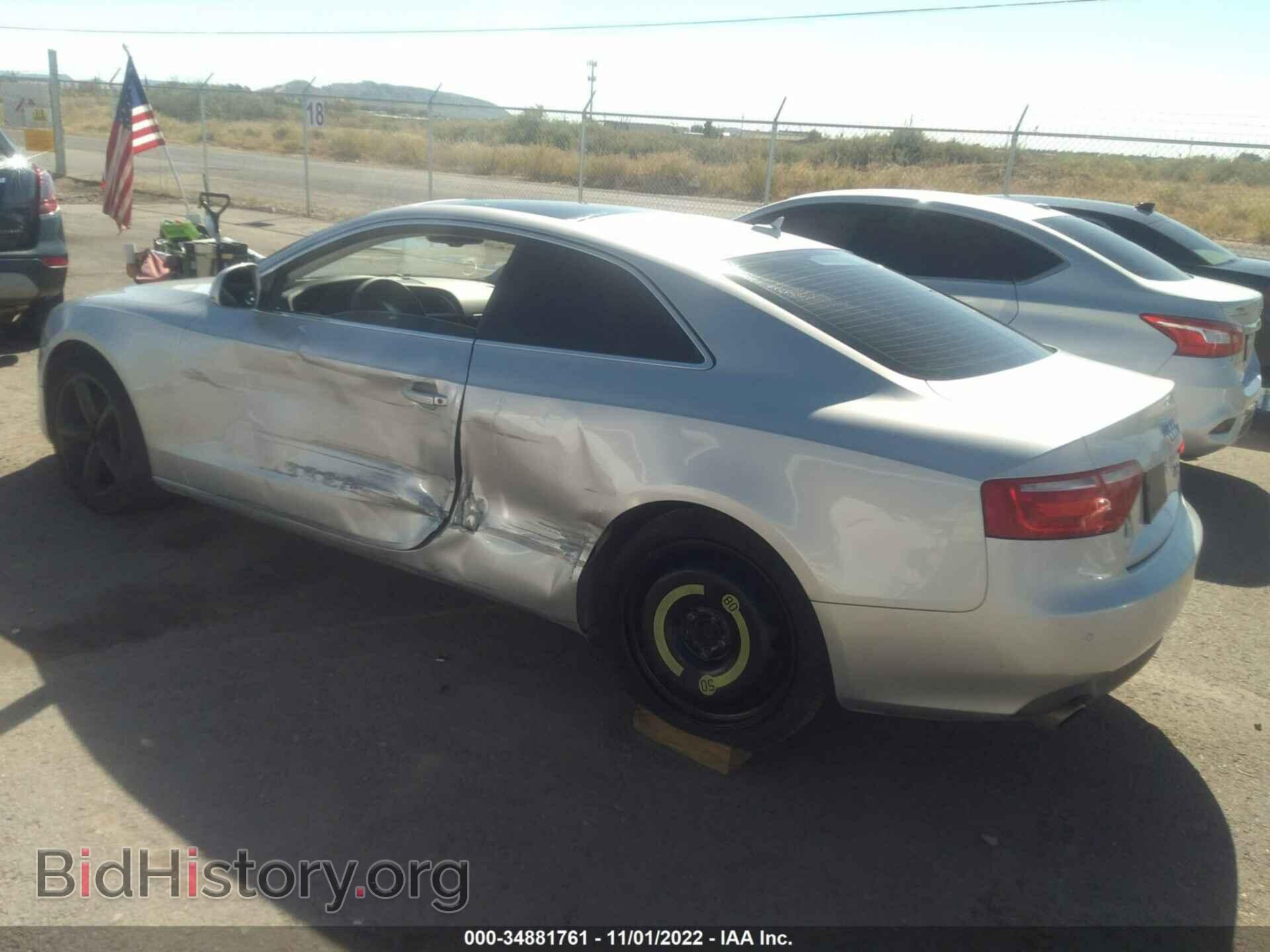 2009 AUDI A5 - VIN: WAUDK78T19A032530 - Photo 3