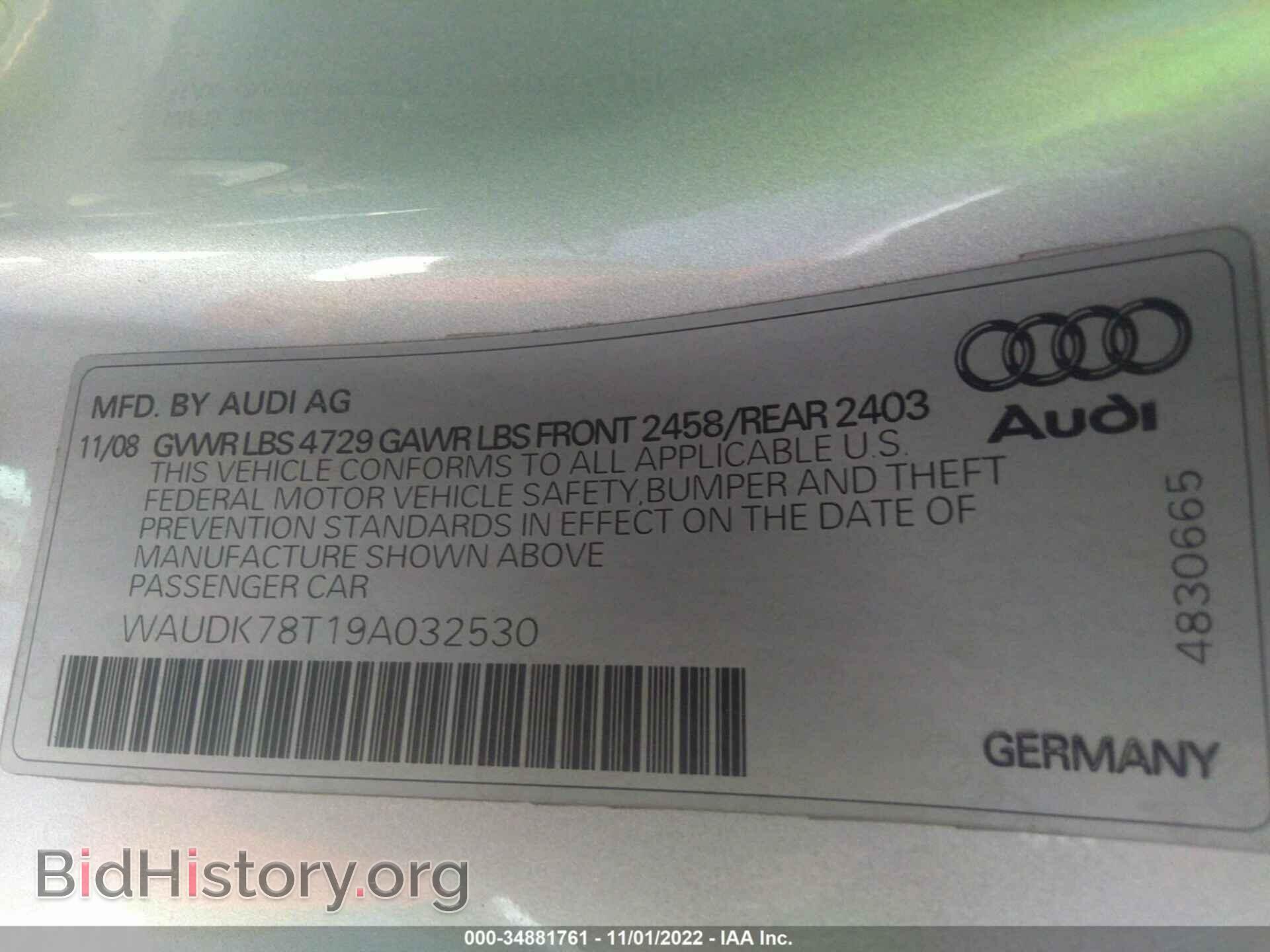 2009 AUDI A5 - VIN: WAUDK78T19A032530 - Photo 9