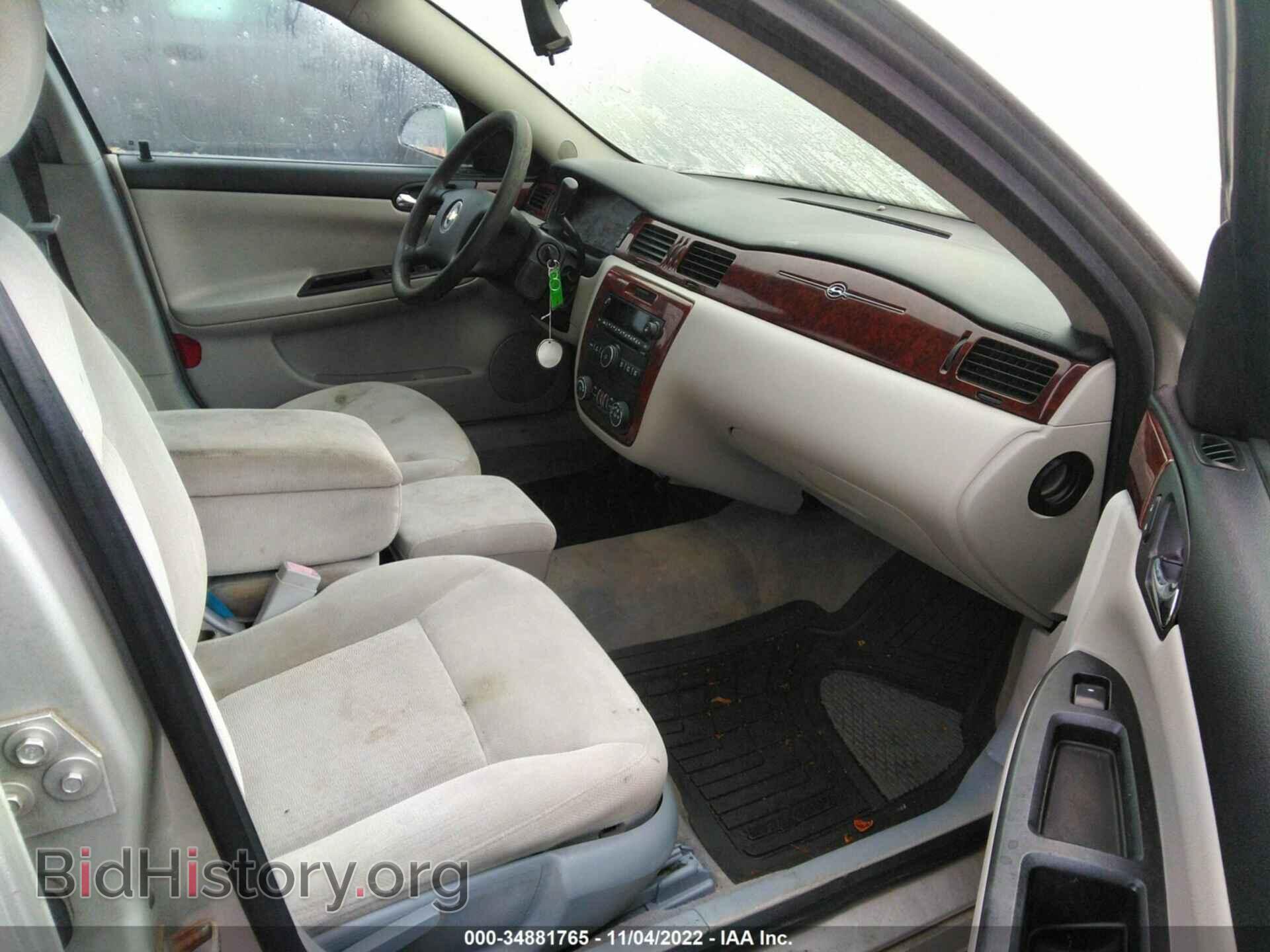2008 CHEVROLET IMPALA - VIN: 2G1WT58K081275574 - Фото 5