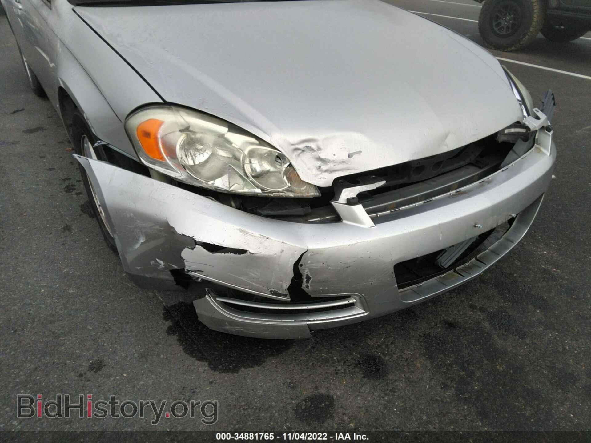2008 CHEVROLET IMPALA - VIN: 2G1WT58K081275574 - Фото 6