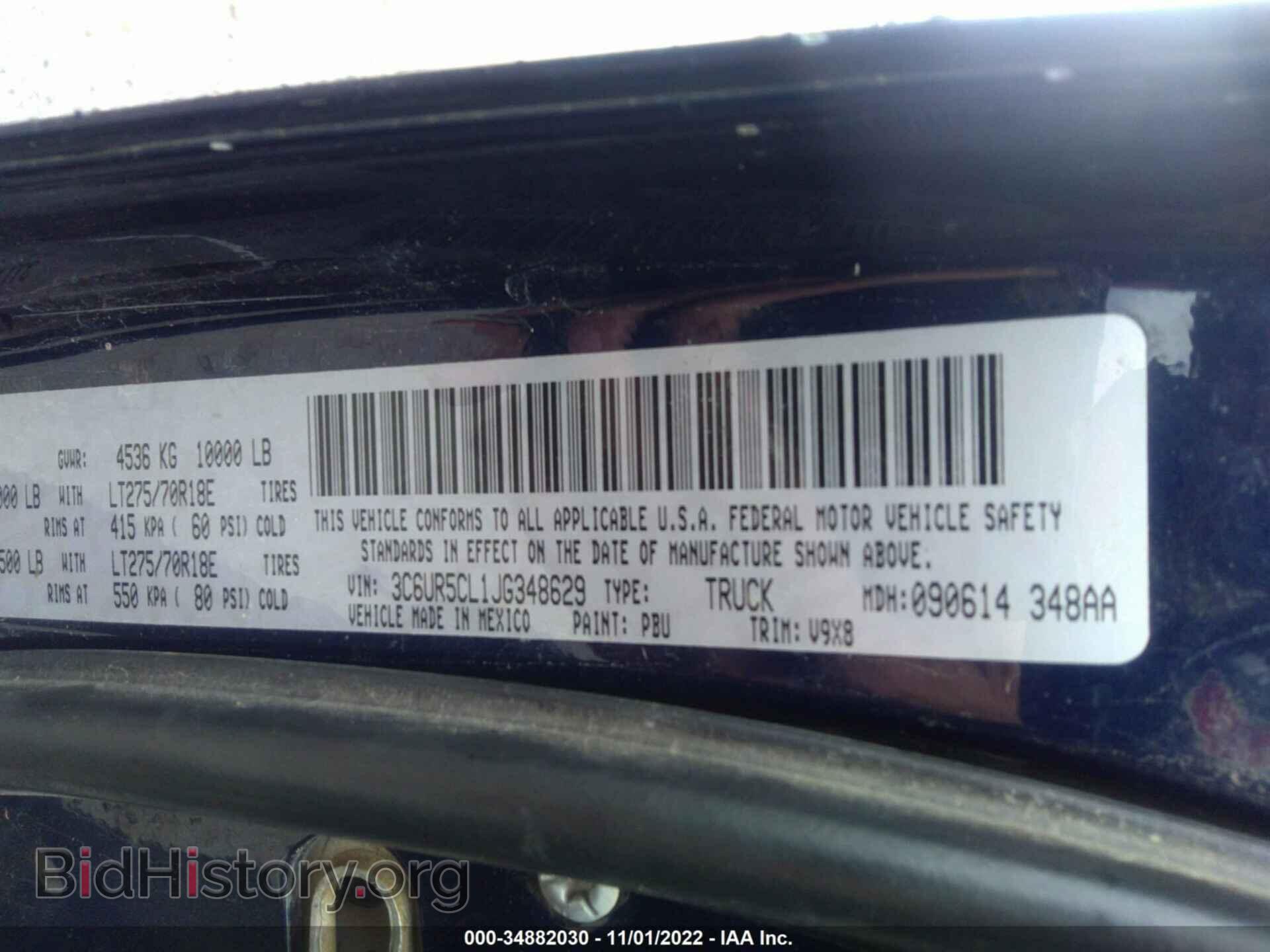 2018 RAM 2500 - VIN: 3C6UR5CL1JG348629 - Фото 9