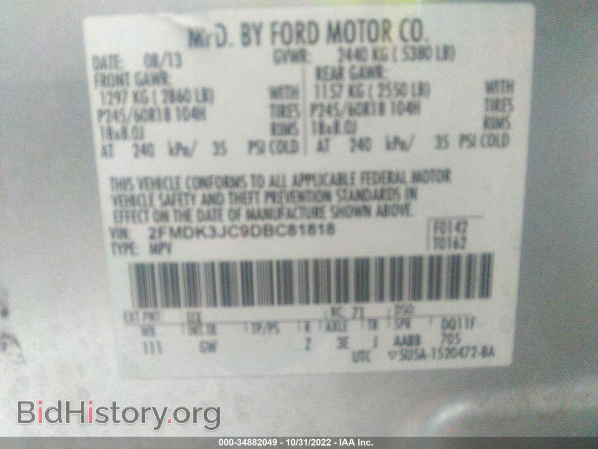 2013 FORD EDGE - VIN: 2FMDK3JC9DBC81818 - Фото 9