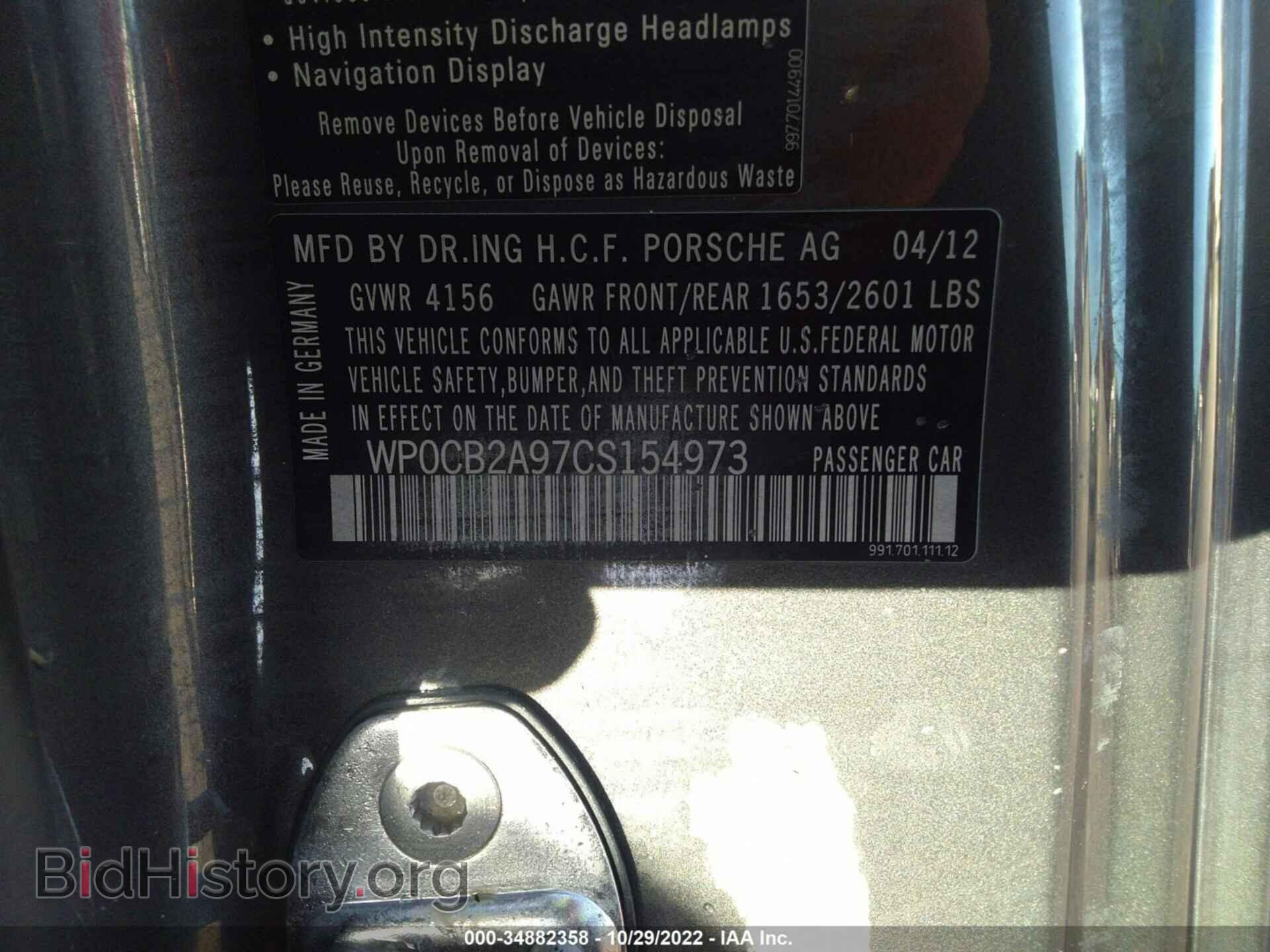2012 PORSCHE 911 - VIN: WP0CB2A97CS154973 - Фото 9