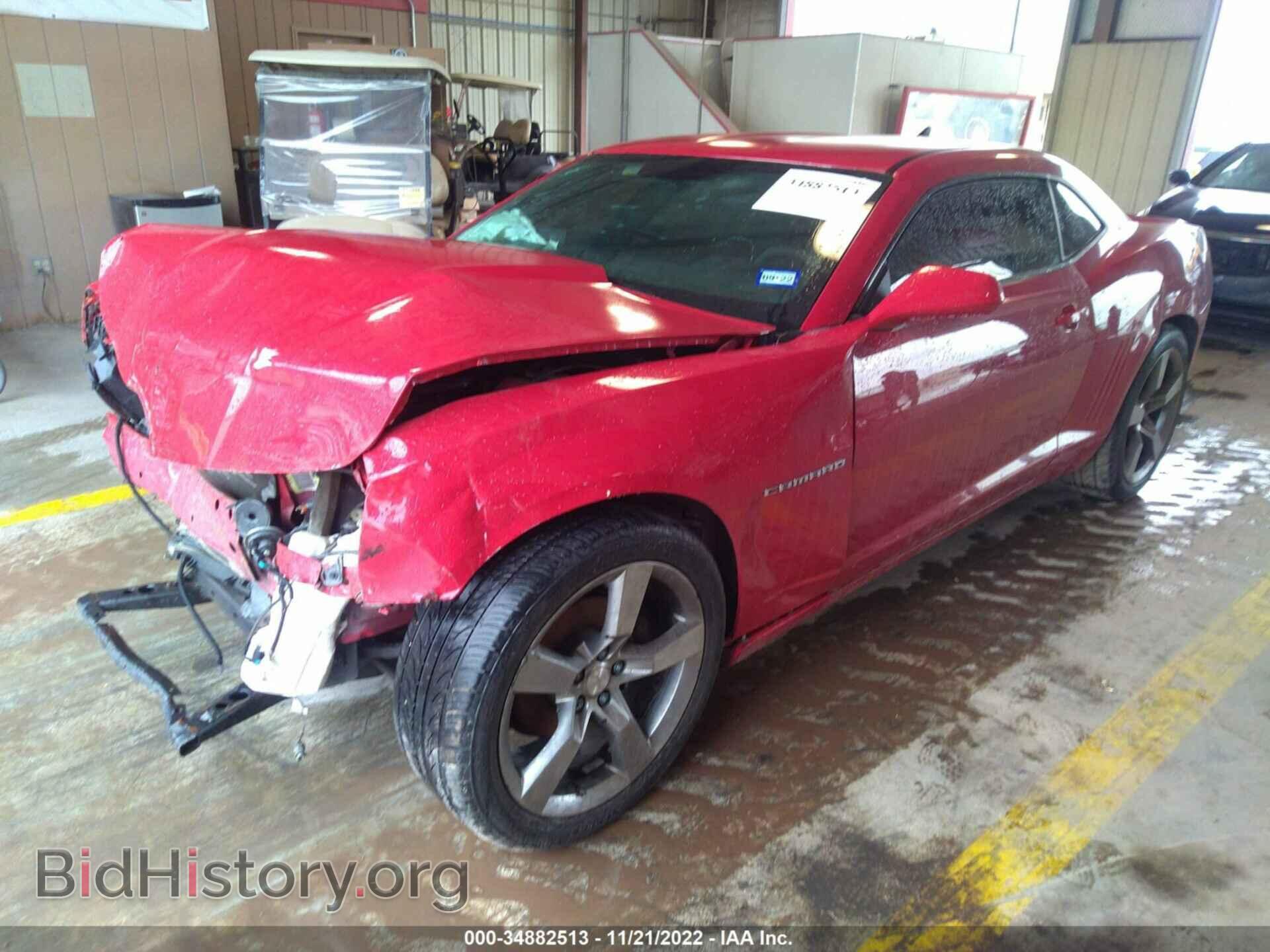 2013 CHEVROLET CAMARO - VIN: 2G1FA1E33D9123635 - Фото 2