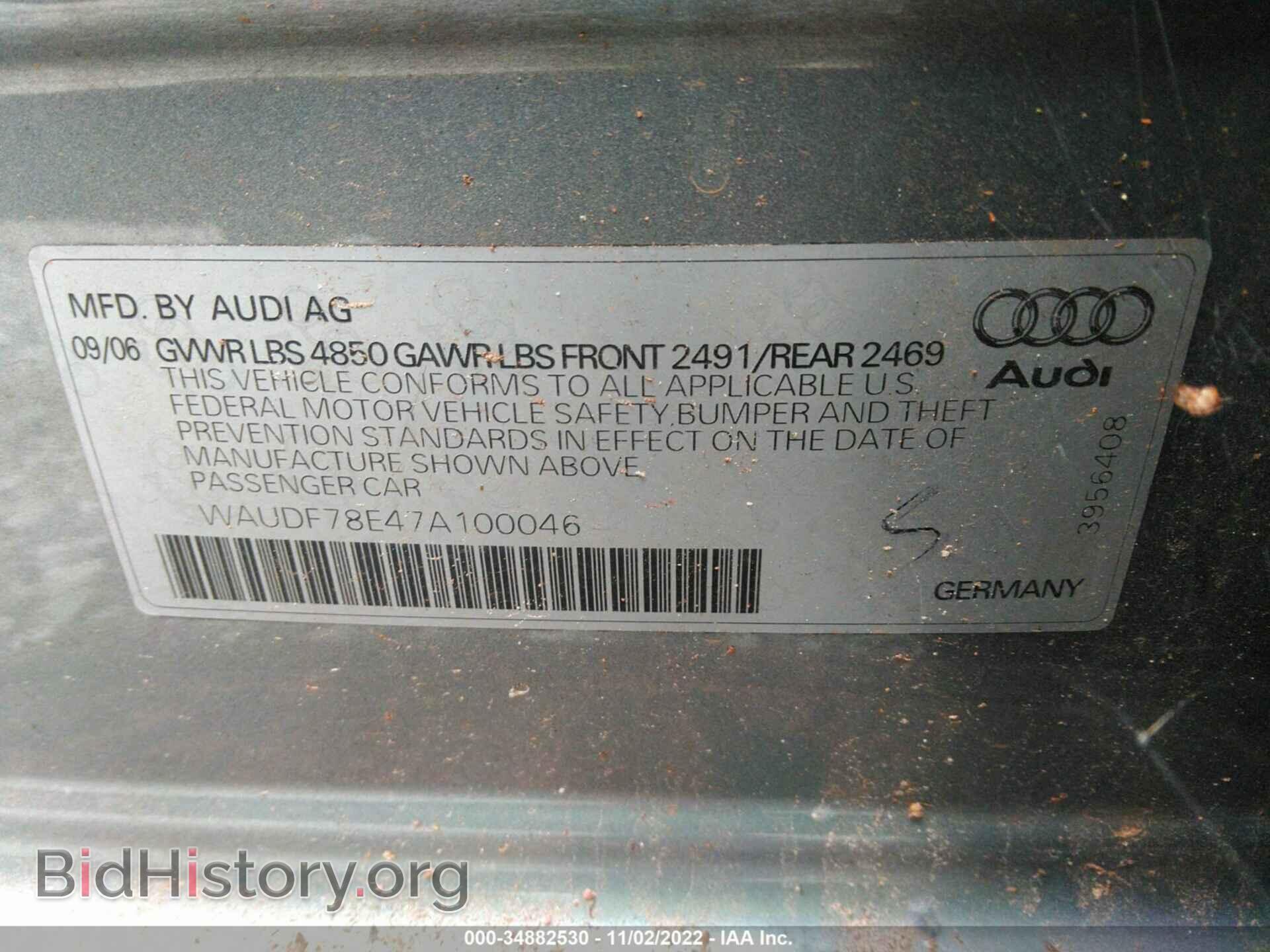 2007 AUDI A4 - VIN: WAUDF78E47A100046 - Фото 9