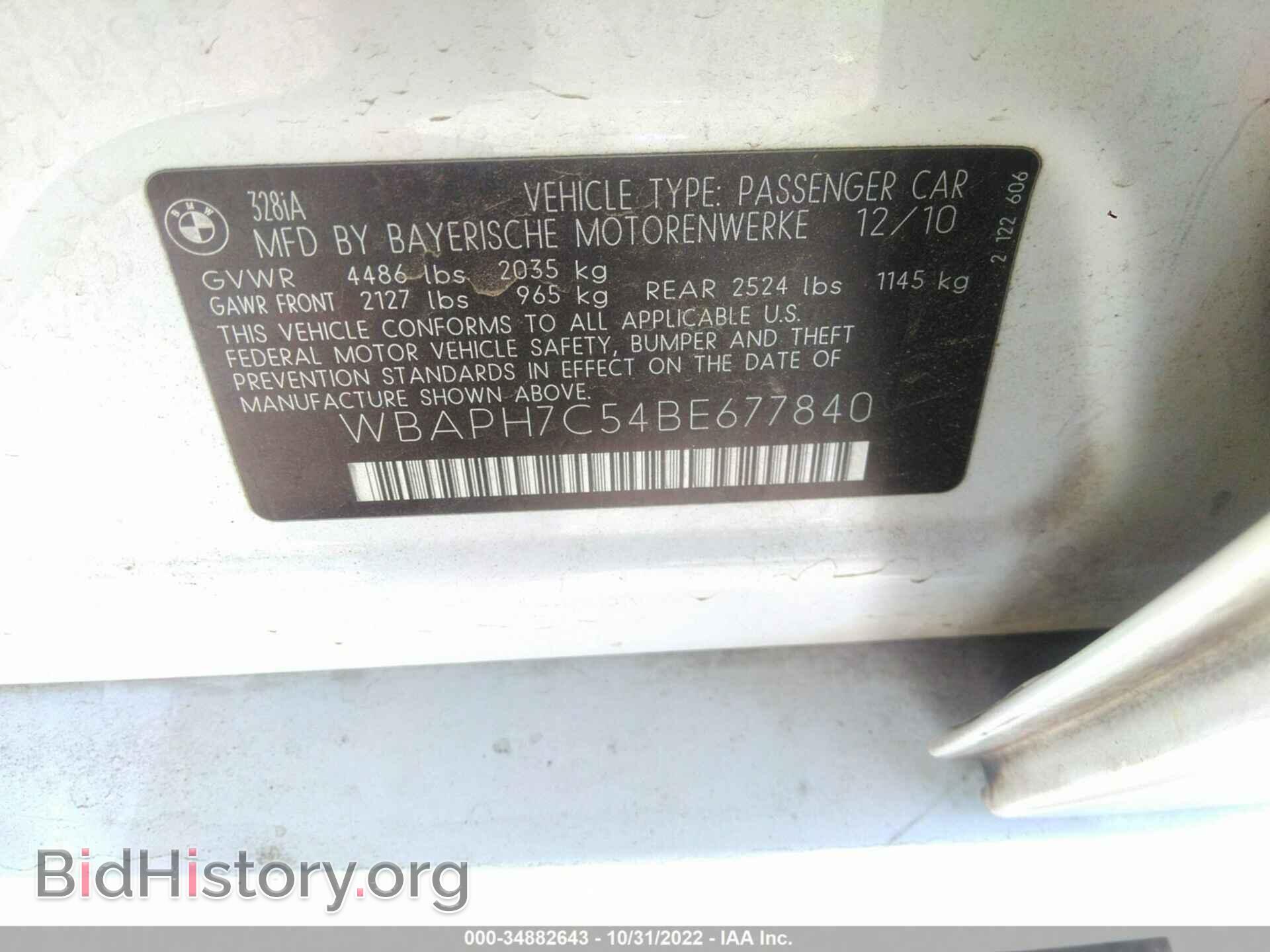 2011 BMW 3 SERIES - VIN: WBAPH7C54BE677840 - Фото 9