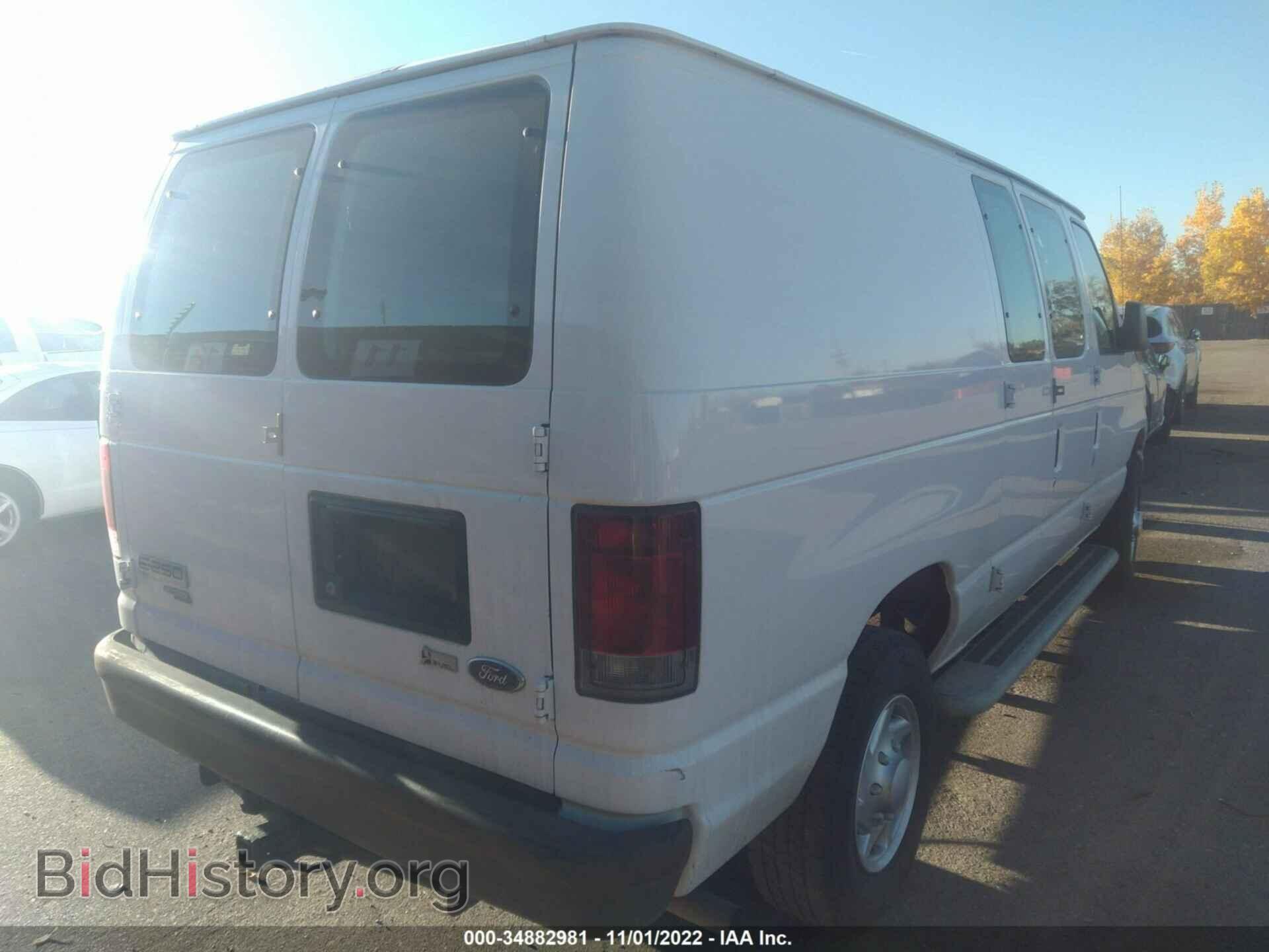 2012 FORD ECONOLINE CARGO VAN - VIN: 1FTNE2EW9CDB05343 - Фото 4