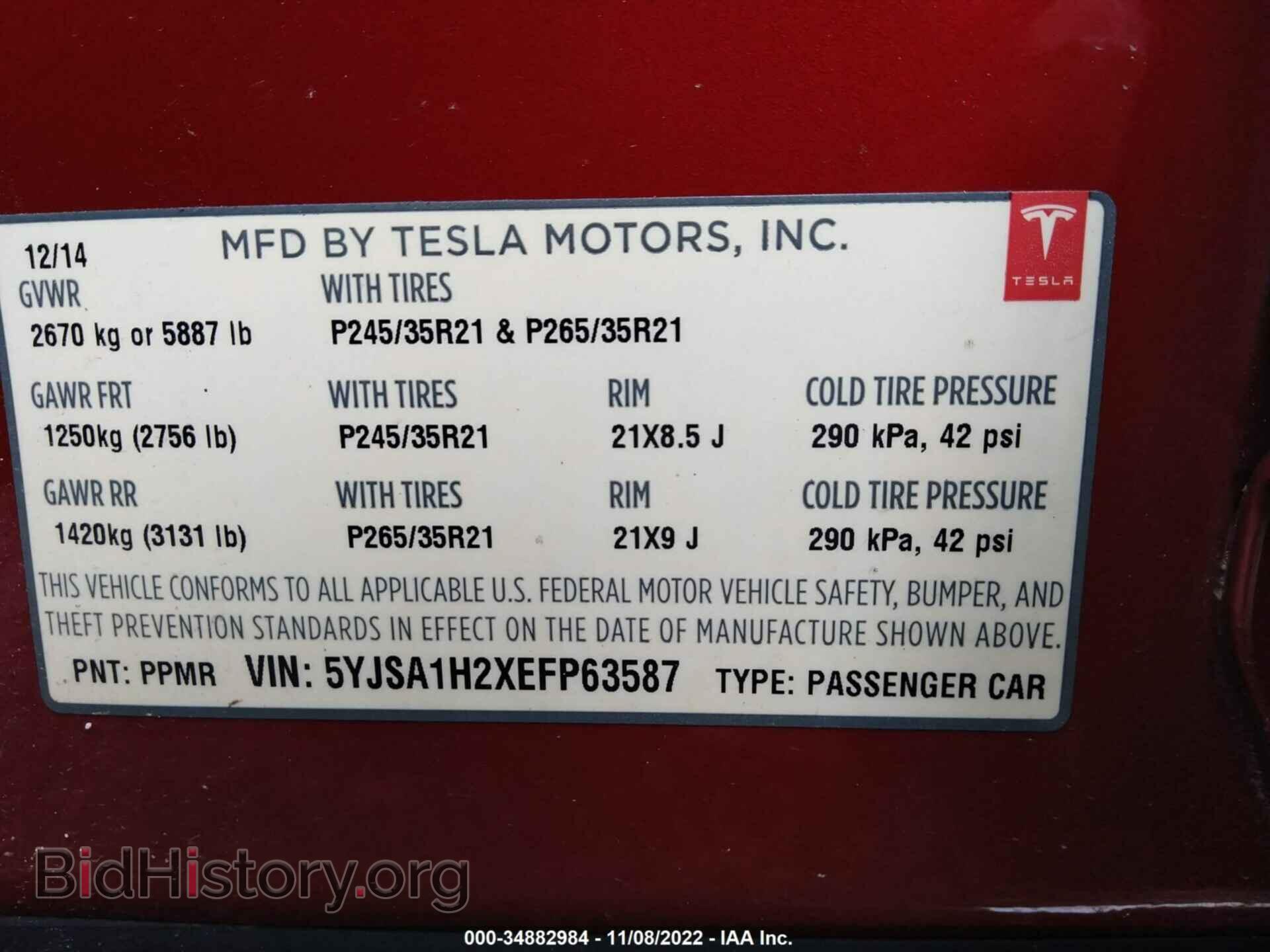 2014 TESLA MODEL S - VIN: 5YJSA1H2XEFP63587 - Фото 9