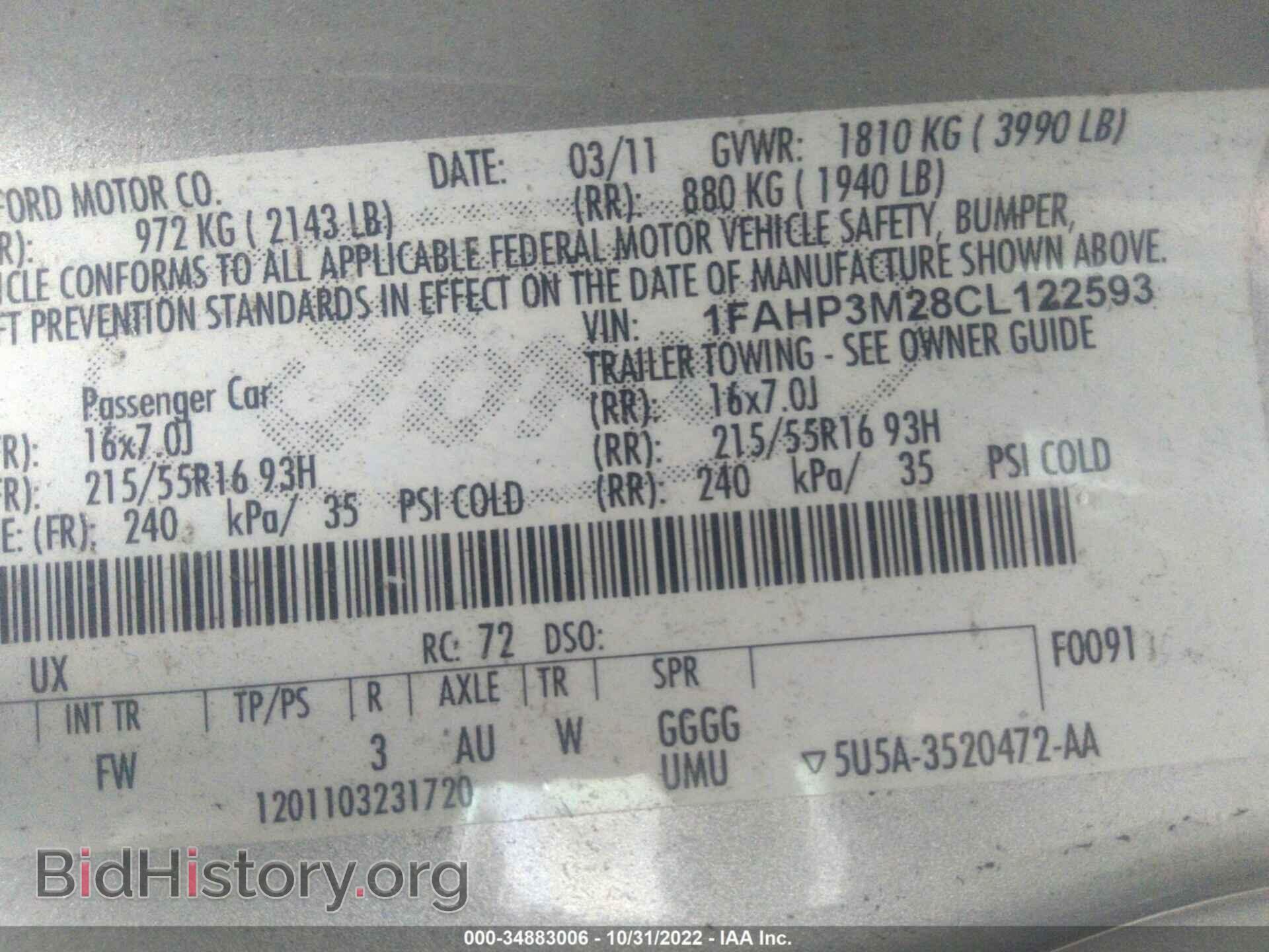 2012 FORD FOCUS - VIN: 1FAHP3M28CL122593 - Фото 9