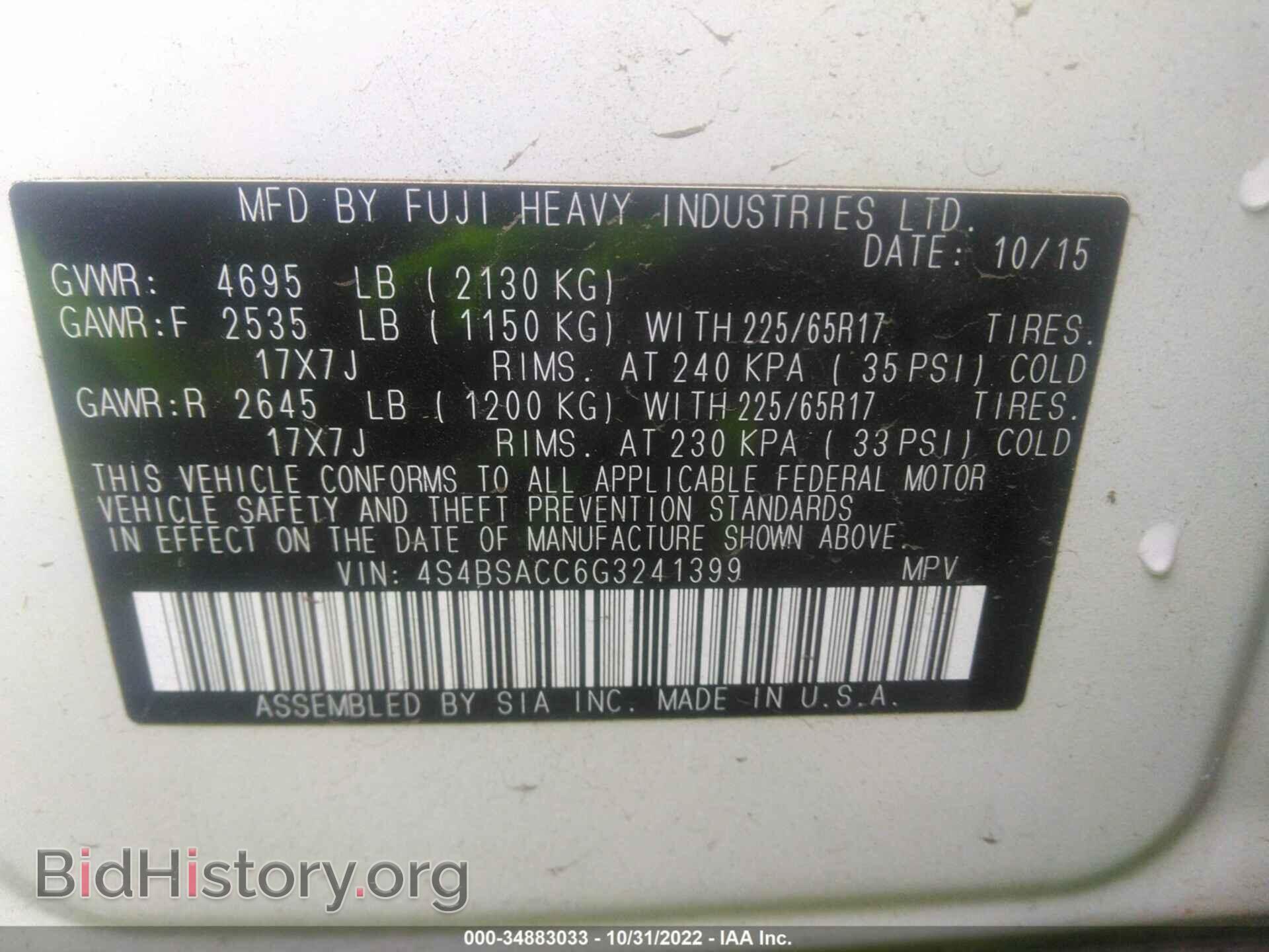 2016 SUBARU OUTBACK - VIN: 4S4BSACC6G3241399 - Photo 9