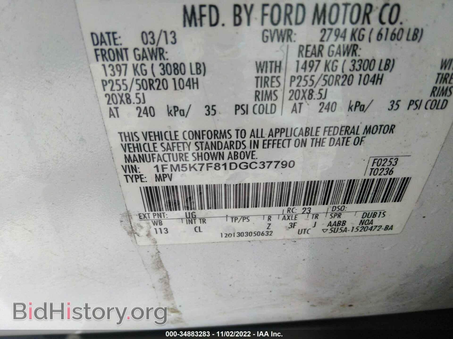 2013 FORD EXPLORER - VIN: 1FM5K7F81DGC37790 - Фото 9