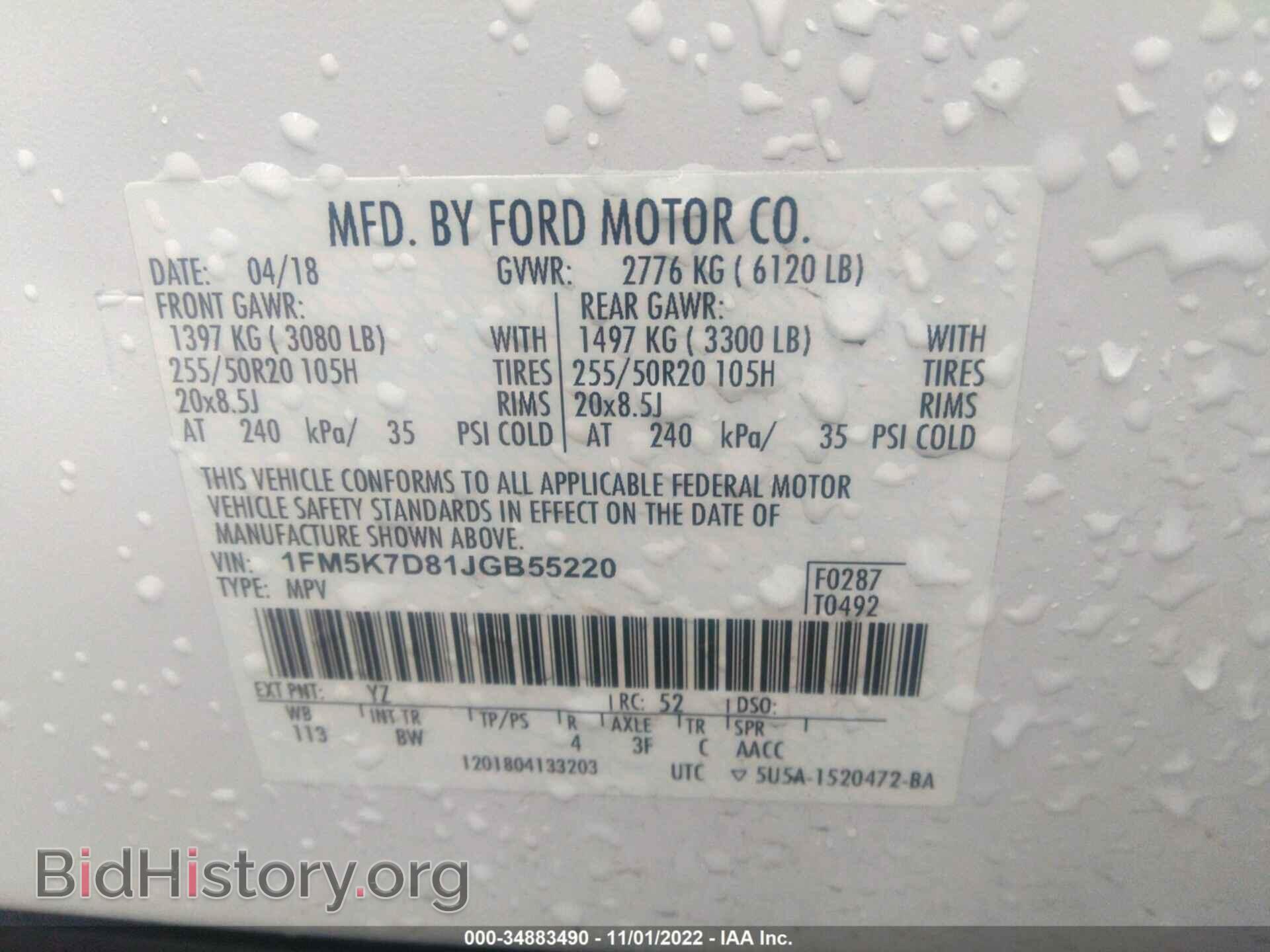 2018 FORD EXPLORER - VIN: 1FM5K7D81JGB55220 - Фото 9