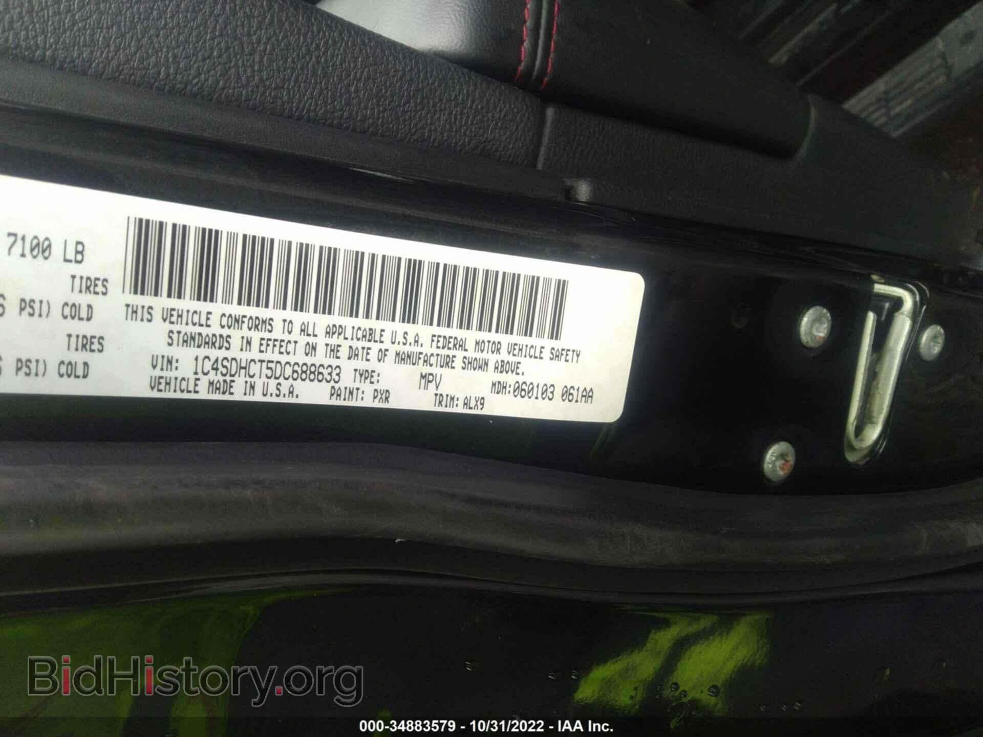2013 DODGE DURANGO - VIN: 1C4SDHCT5DC688633 - Фото 9