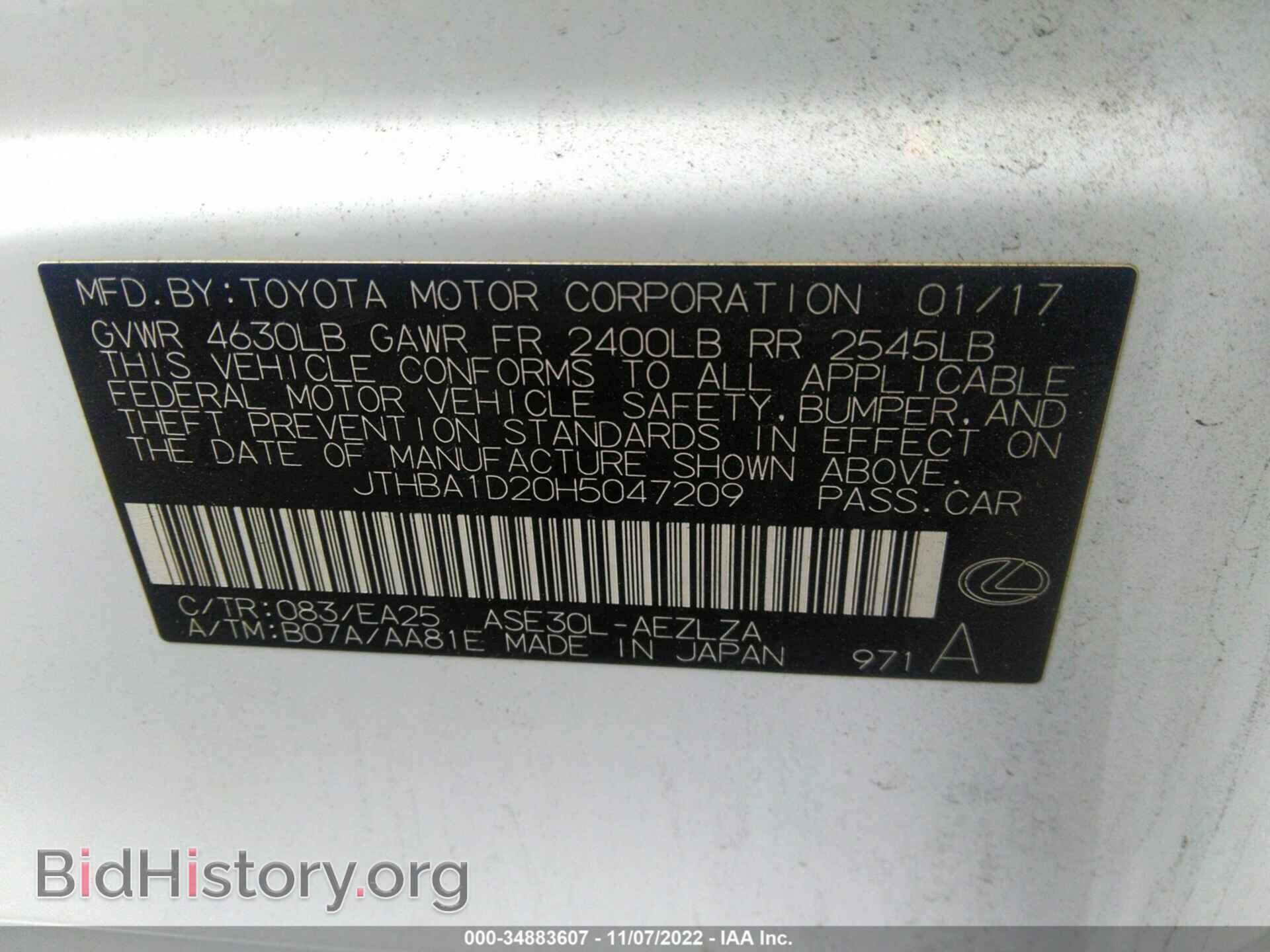2017 LEXUS IS - VIN: JTHBA1D20H5047209 - Фото 9
