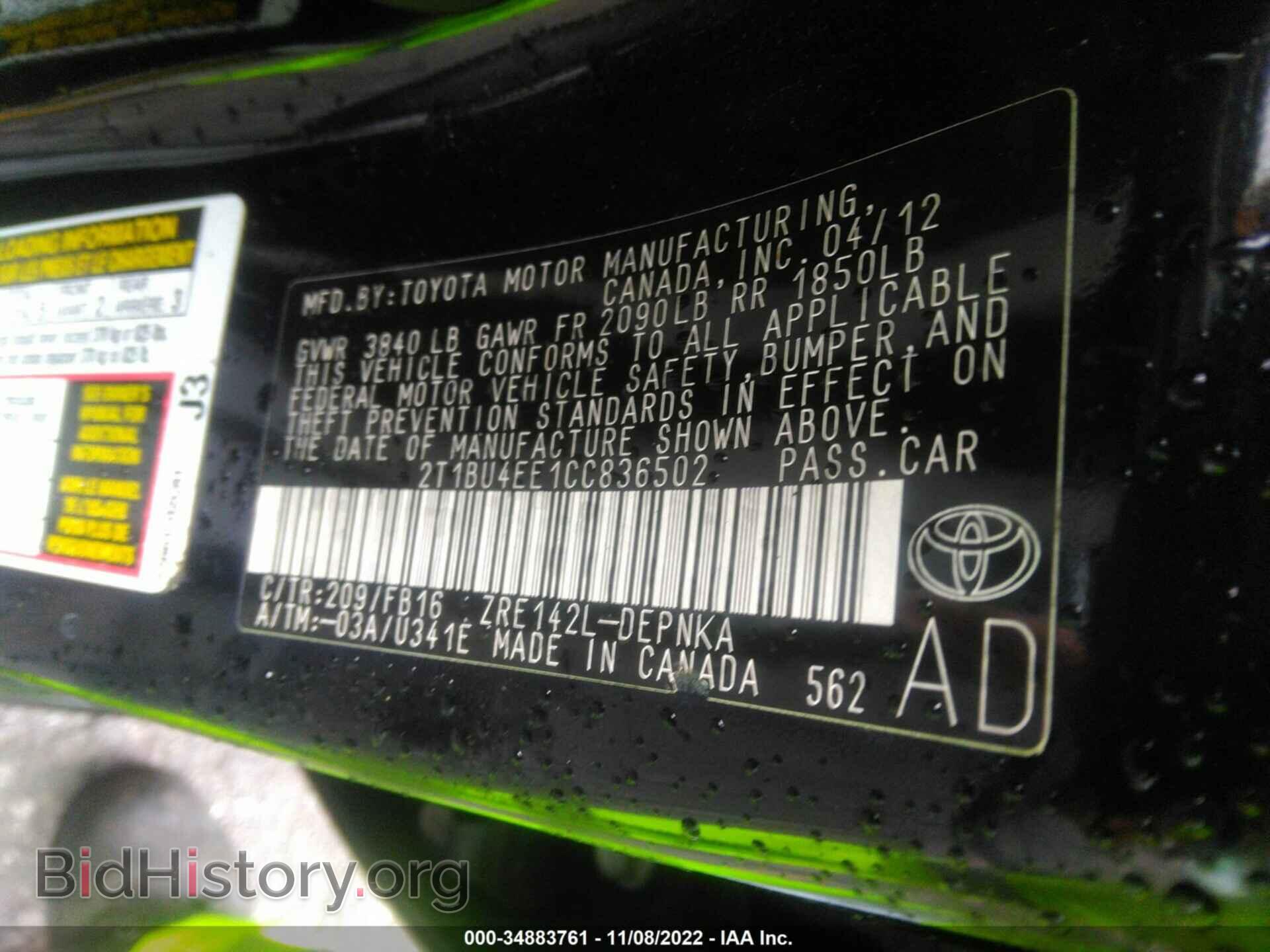 2012 TOYOTA COROLLA - VIN: 2T1BU4EE1CC836502 - Фото 9