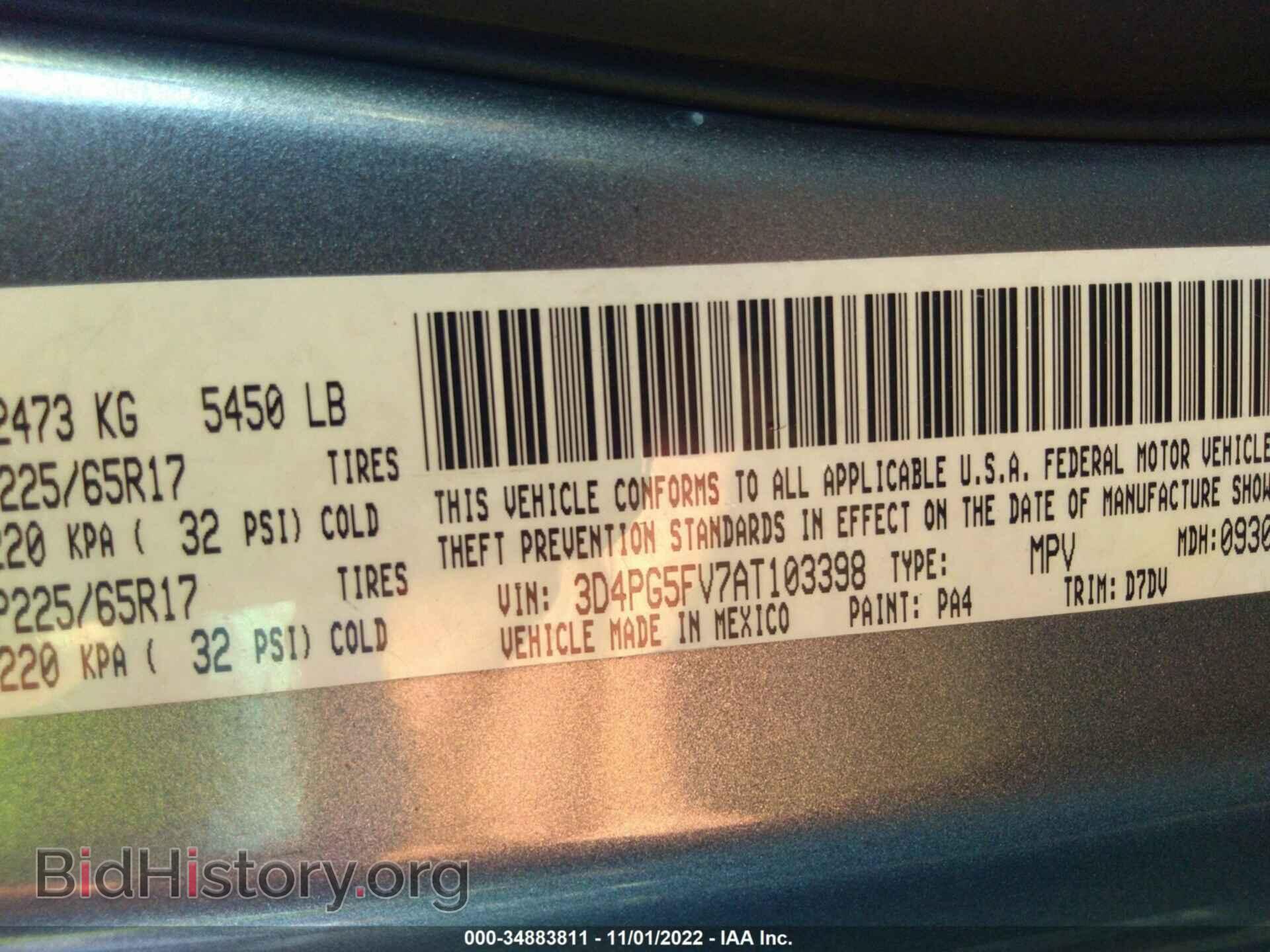 2010 DODGE JOURNEY - VIN: 3D4PG5FV7AT103398 - Фото 9