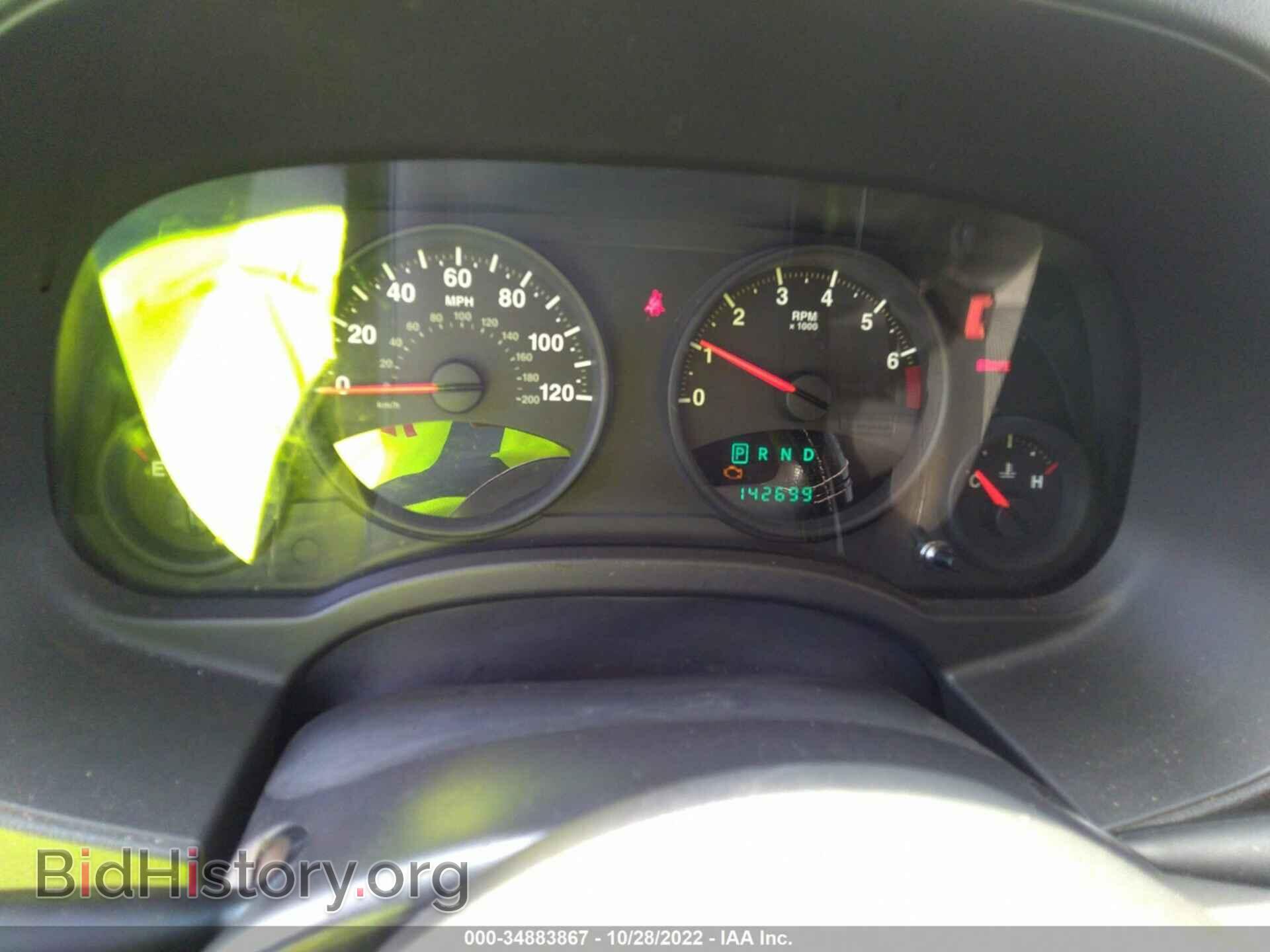 2013 JEEP COMPASS - VIN: 1C4NJCBA2DD129897 - Фото 7
