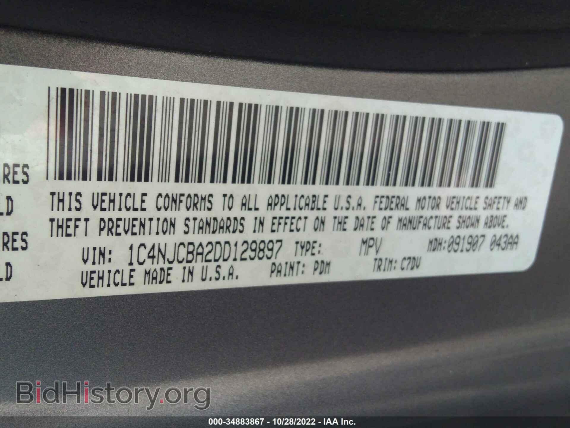 2013 JEEP COMPASS - VIN: 1C4NJCBA2DD129897 - Фото 9