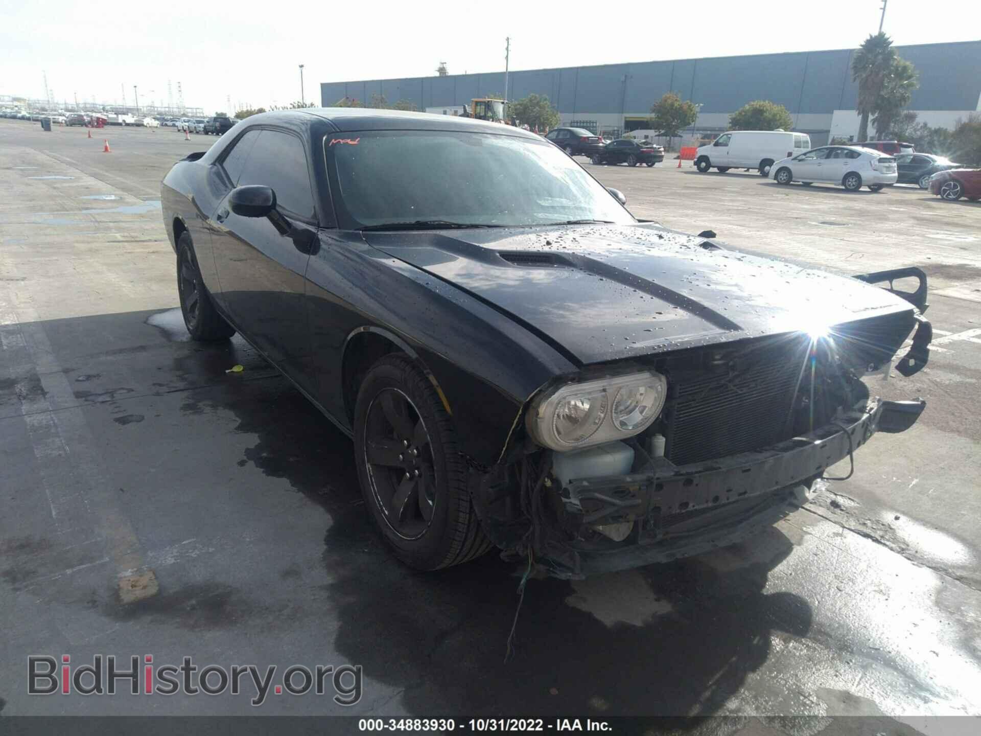 Фотография 2C3CDYAG0EH294583 - DODGE CHALLENGER 2014
