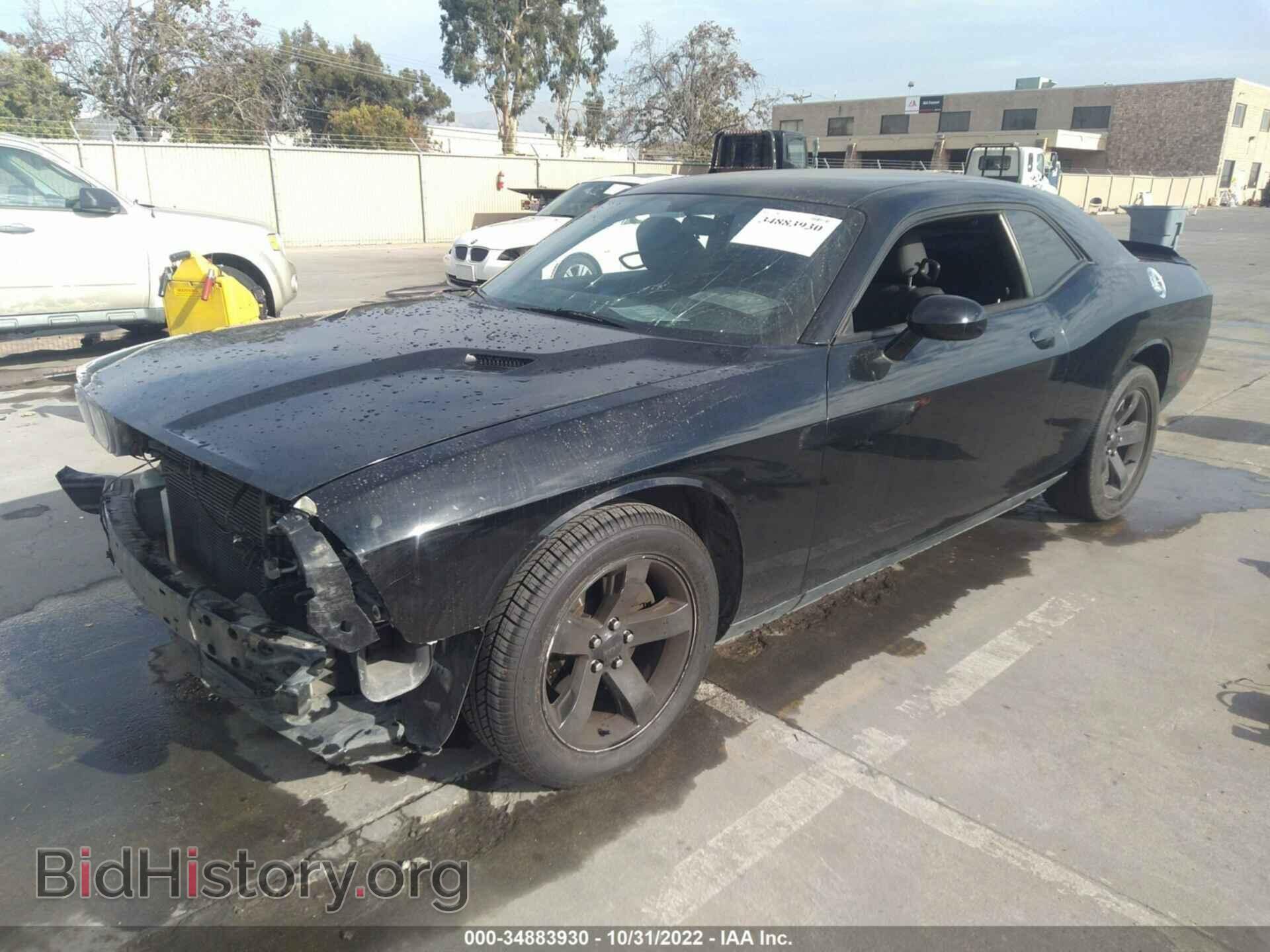 2014 DODGE CHALLENGER - VIN: 2C3CDYAG0EH294583 - Фото 2