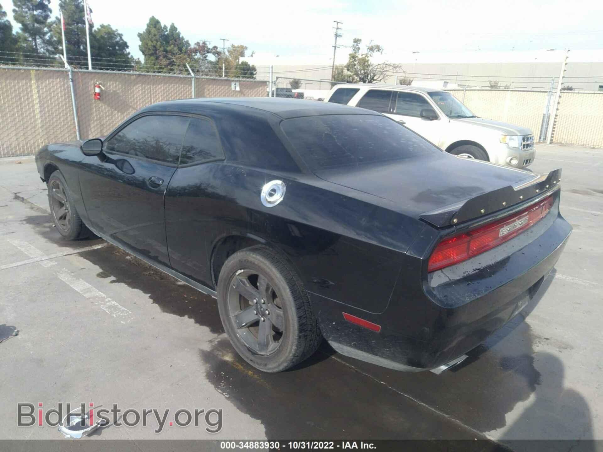 2014 DODGE CHALLENGER - VIN: 2C3CDYAG0EH294583 - Фото 3